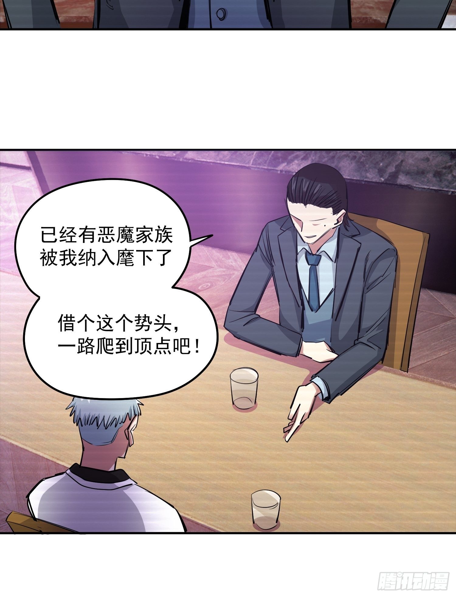 40.梦境苏醒-第43话