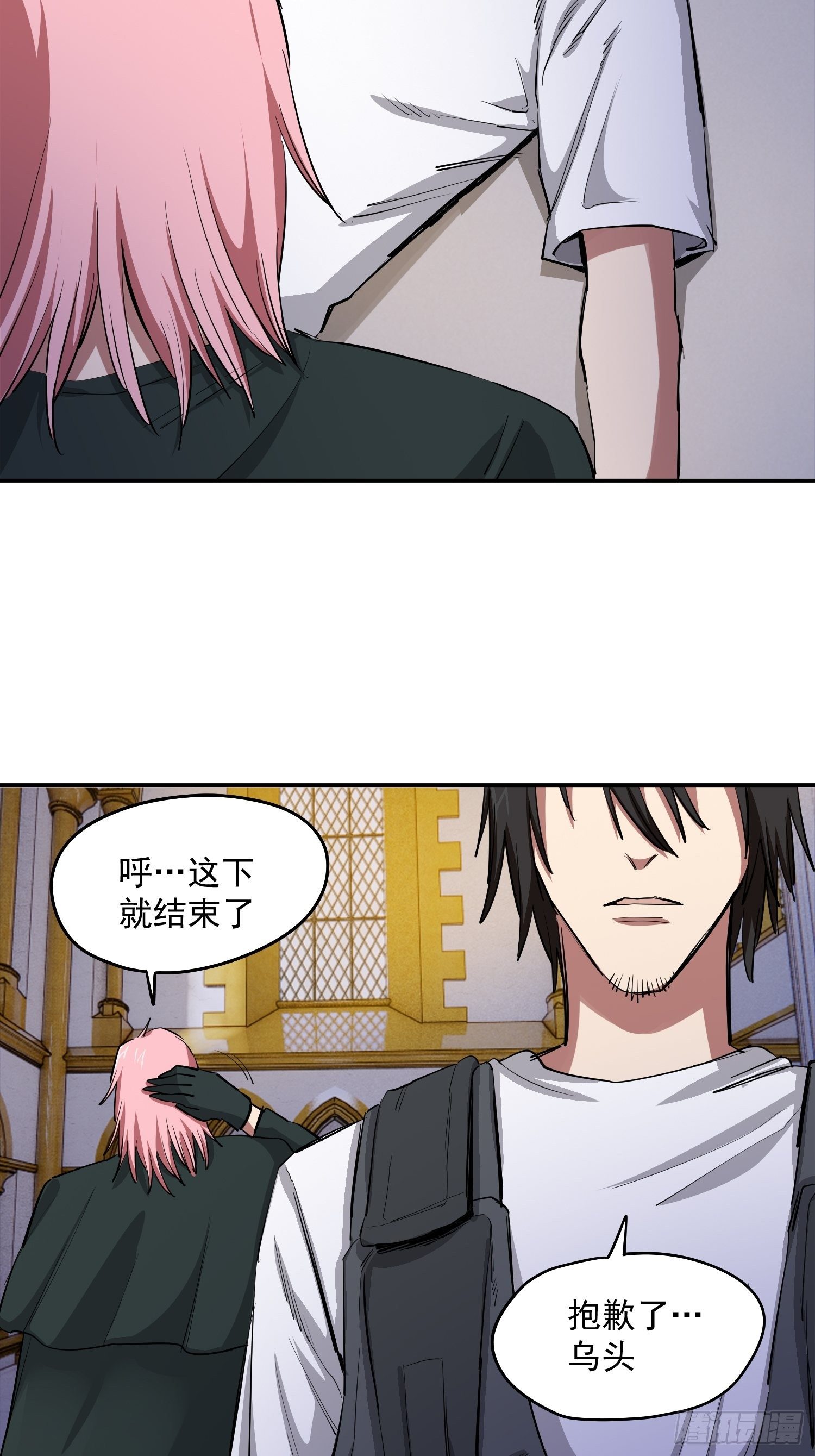 40.梦境苏醒-第43话
