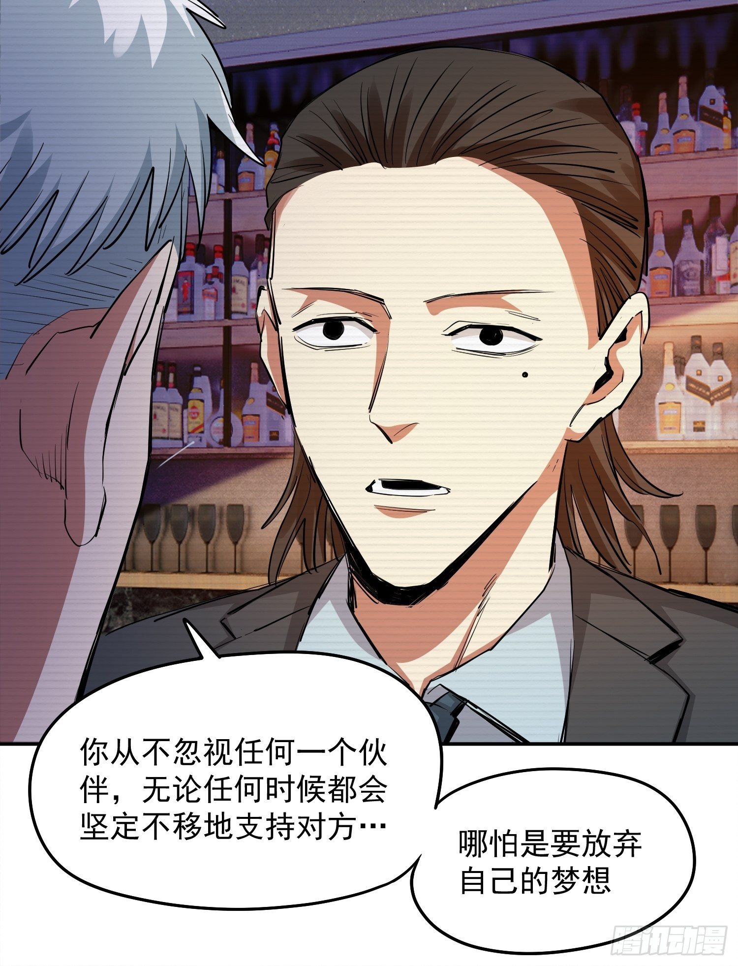 40.梦境苏醒-第43话