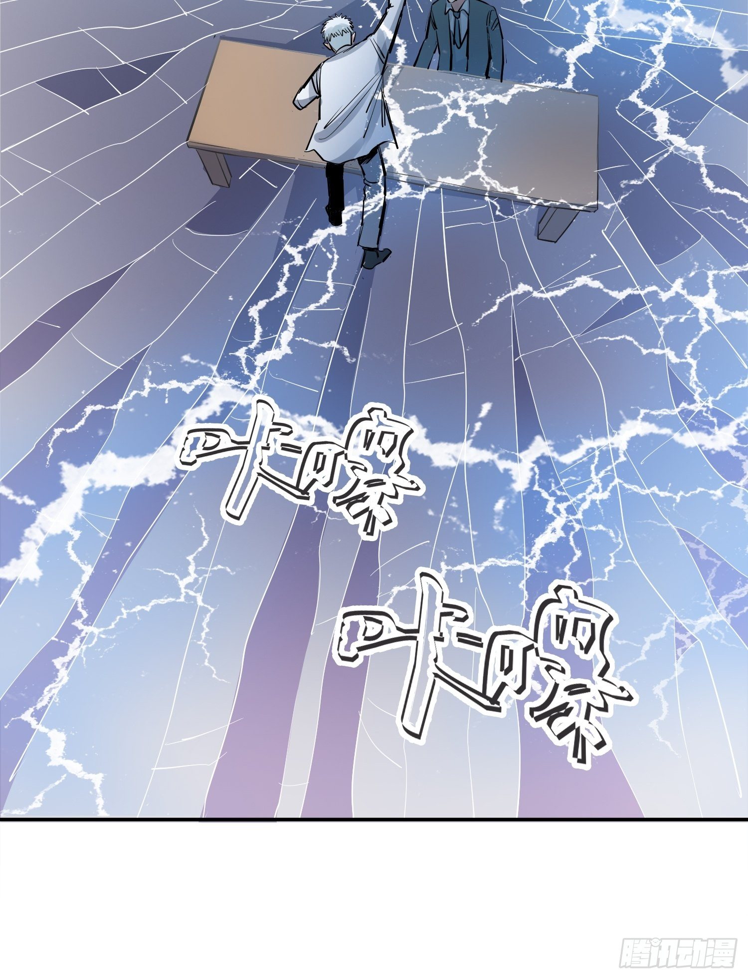 40.梦境苏醒-第43话