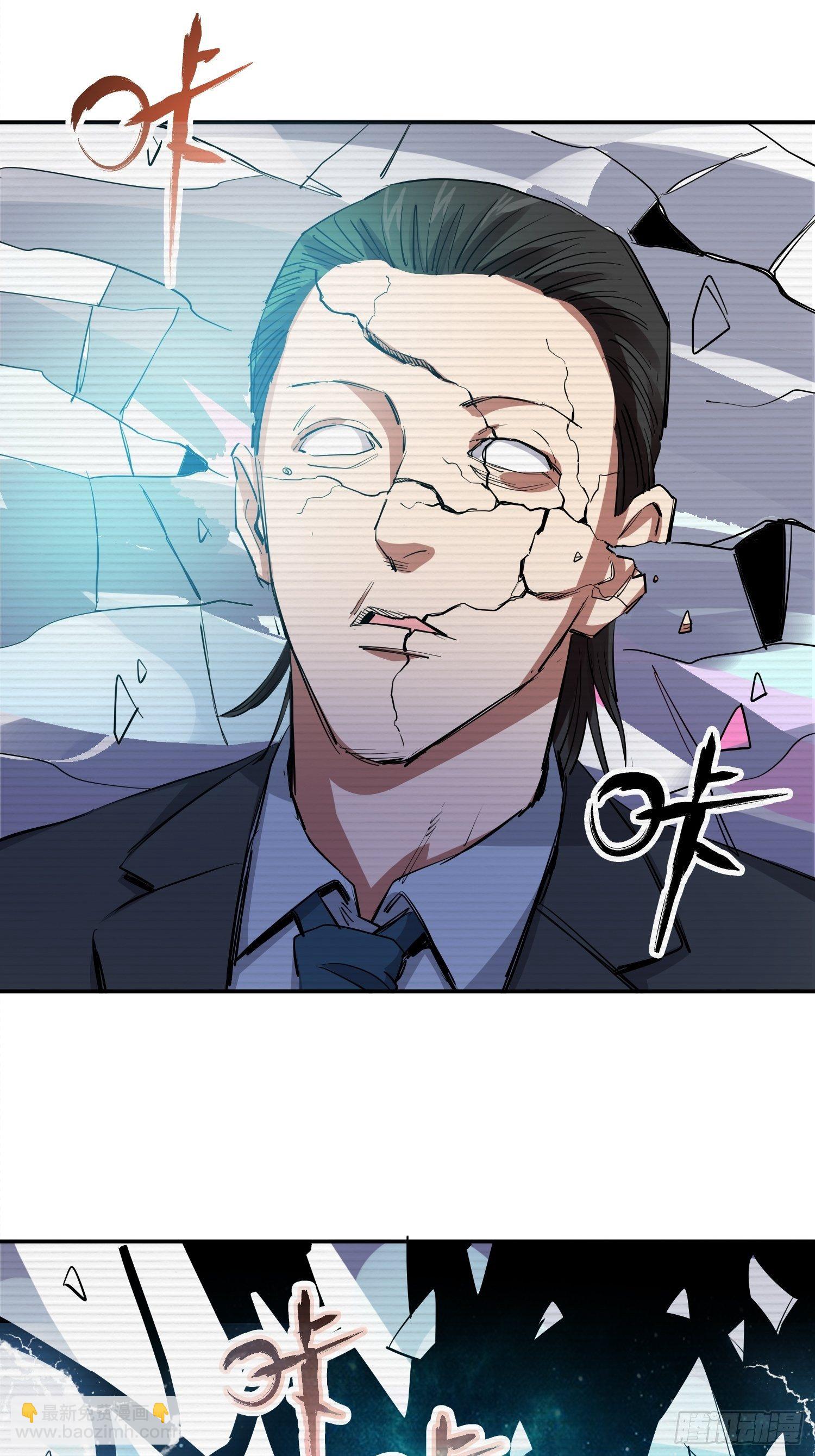 40.梦境苏醒-第43话