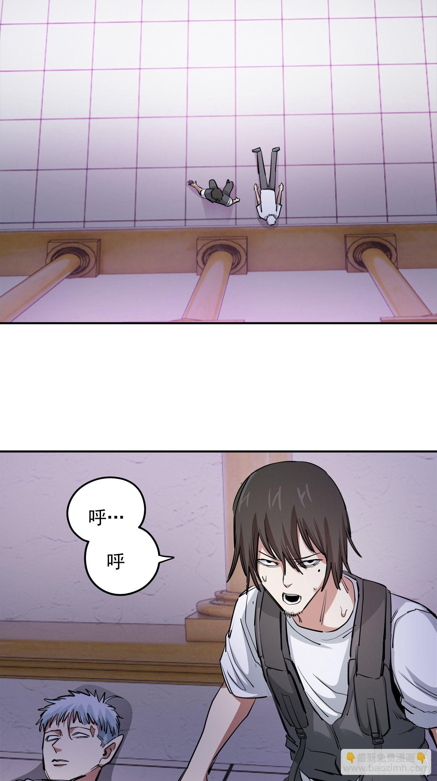 40.梦境苏醒-第43话