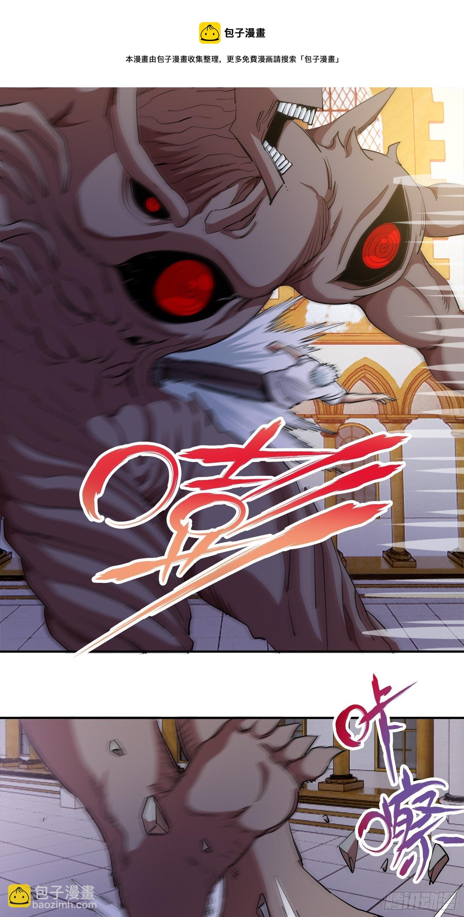 42.千人一面-第45话