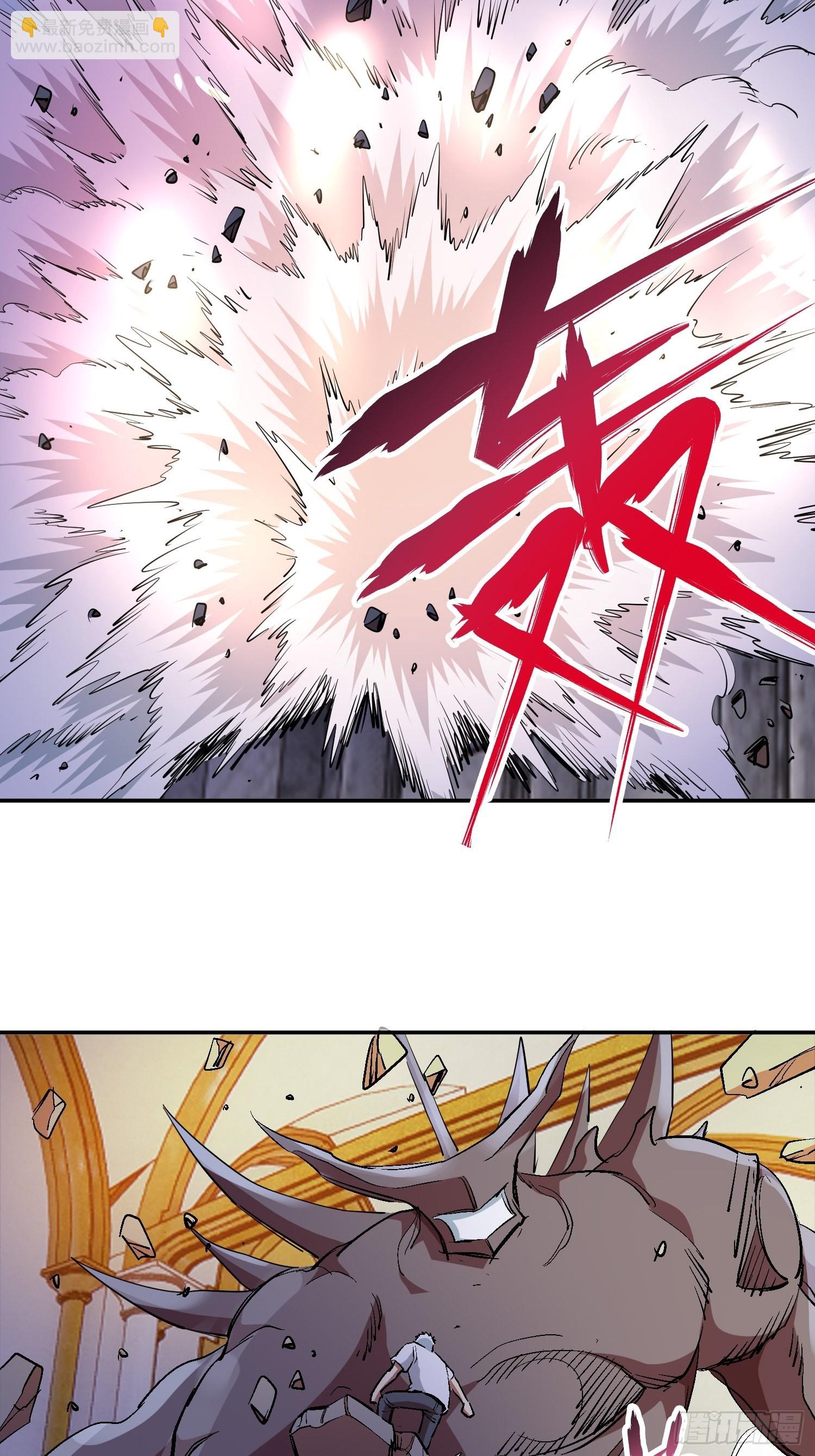 44.恶魔血统-第47话