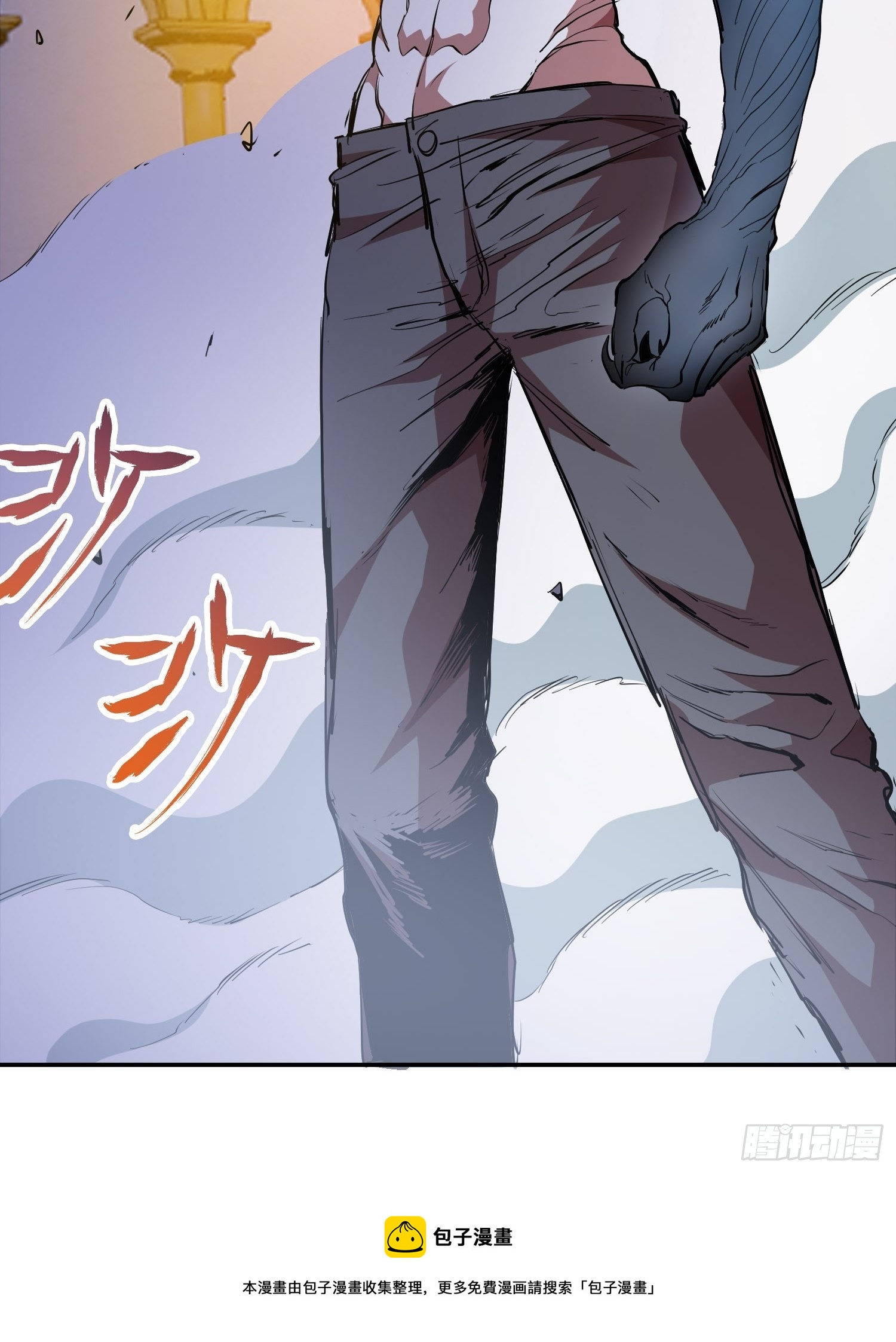 44.恶魔血统-第47话