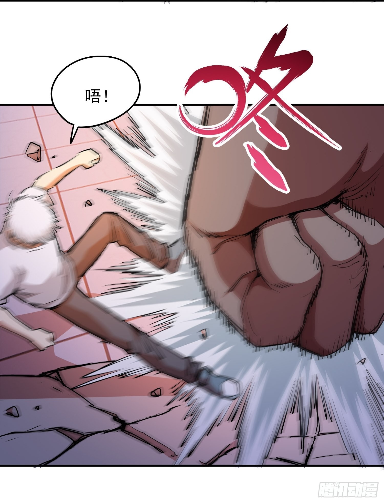 44.恶魔血统-第47话