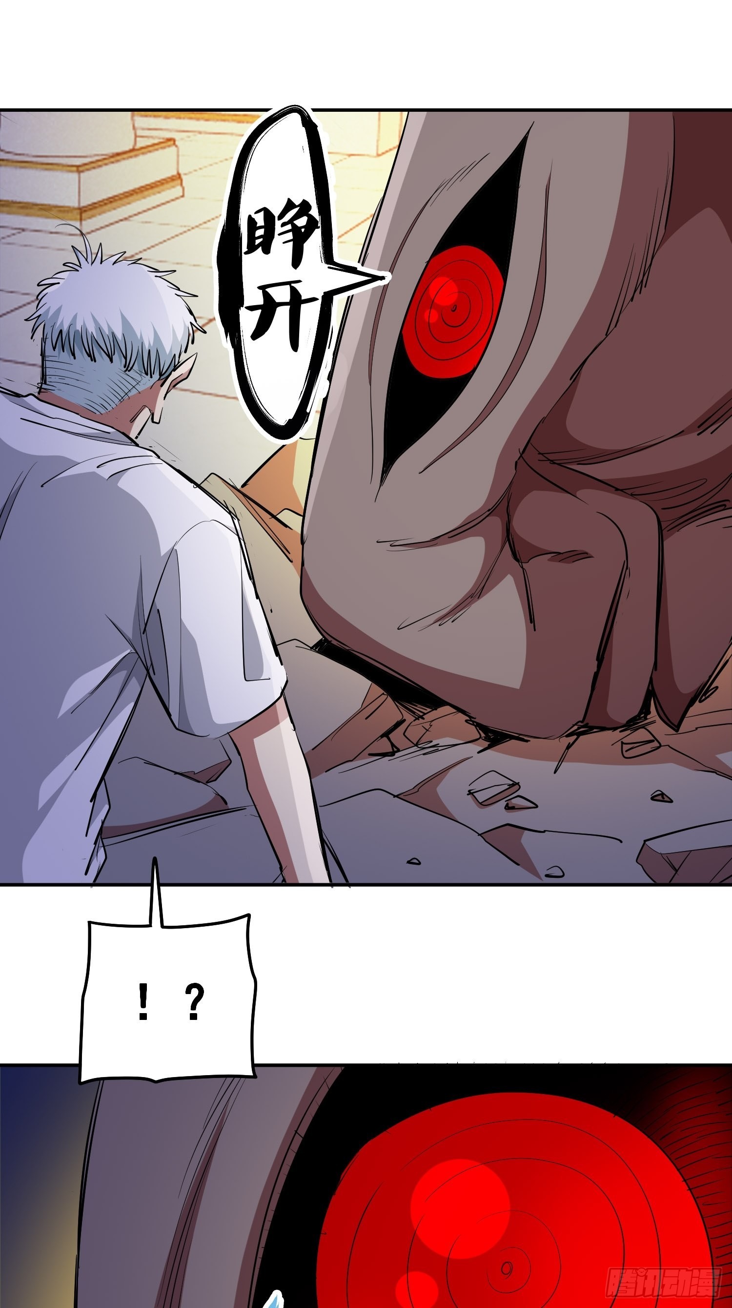 44.恶魔血统-第47话