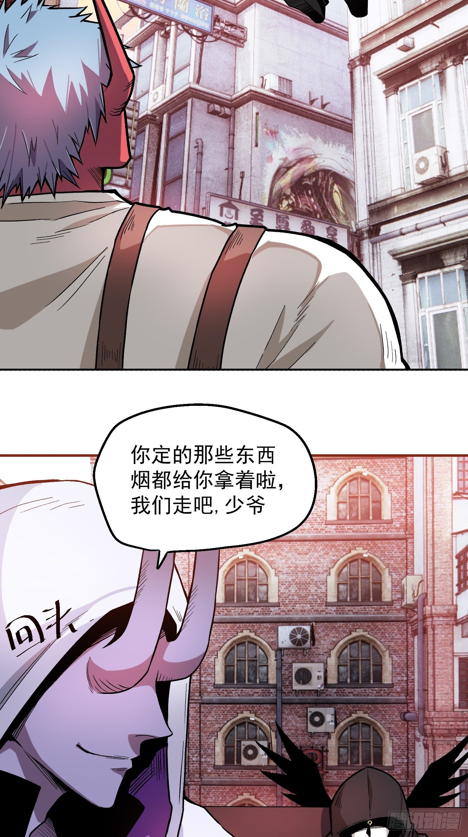4.打工人-第5话
