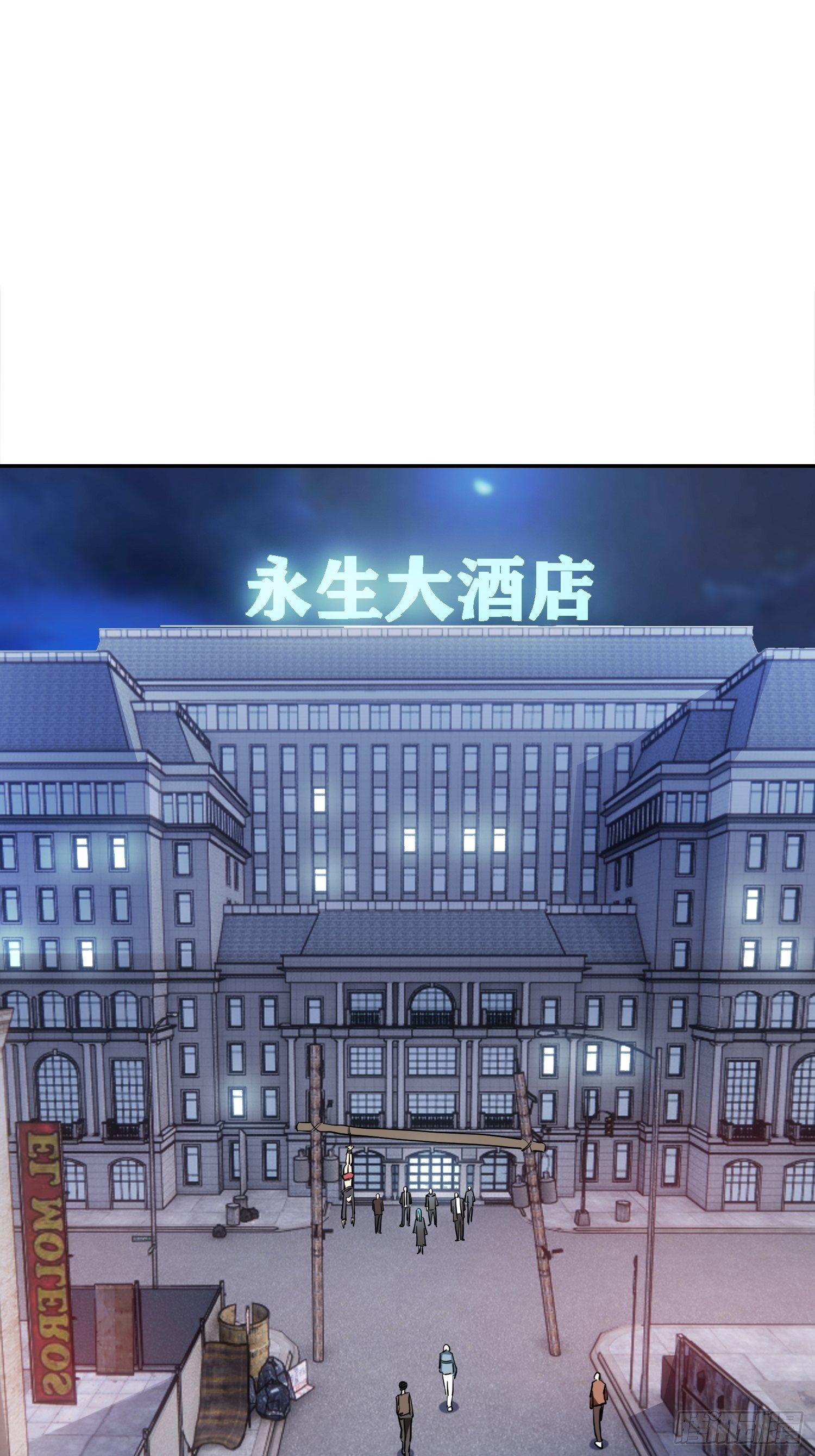 4.打工人-第5话