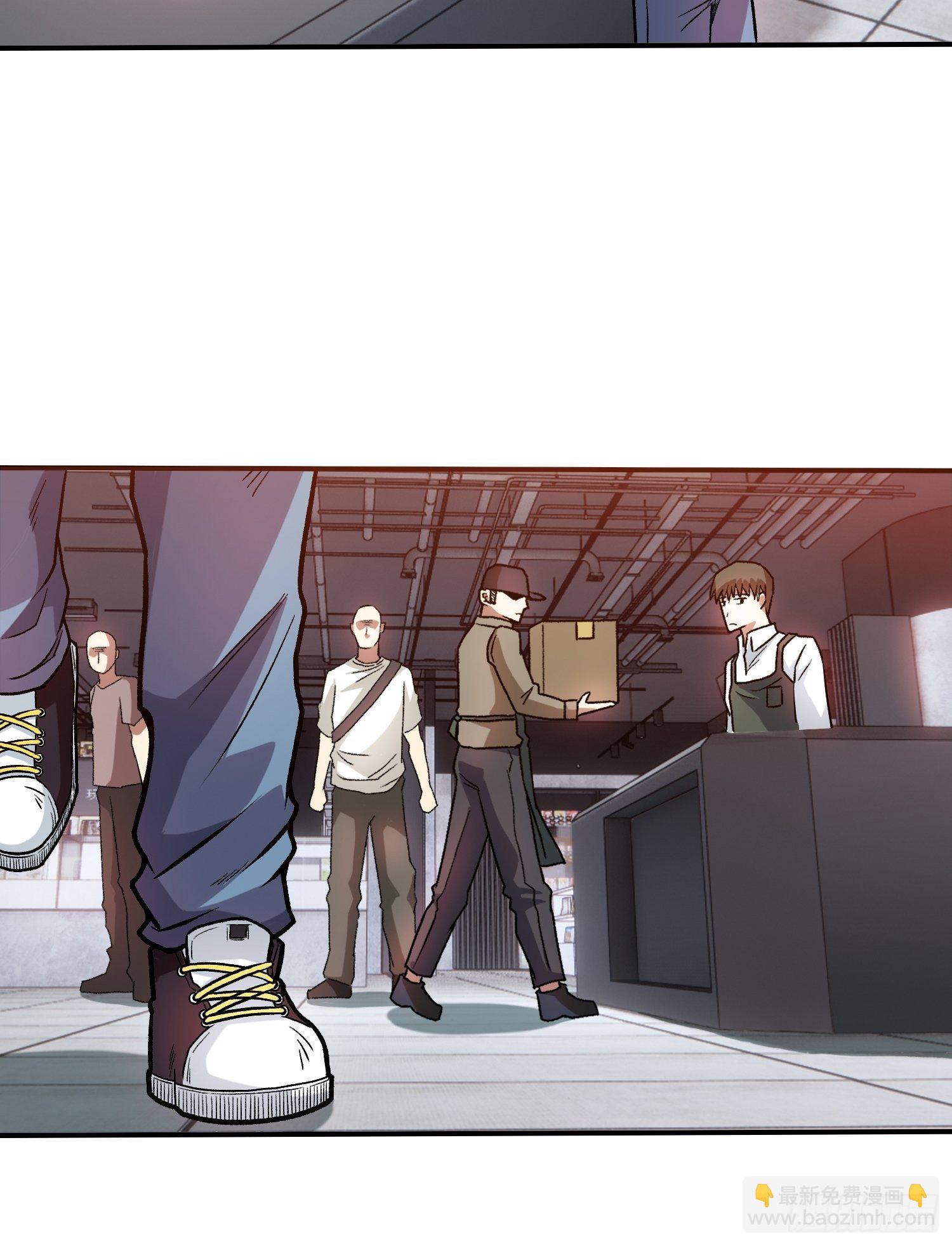 4.打工人-第5话