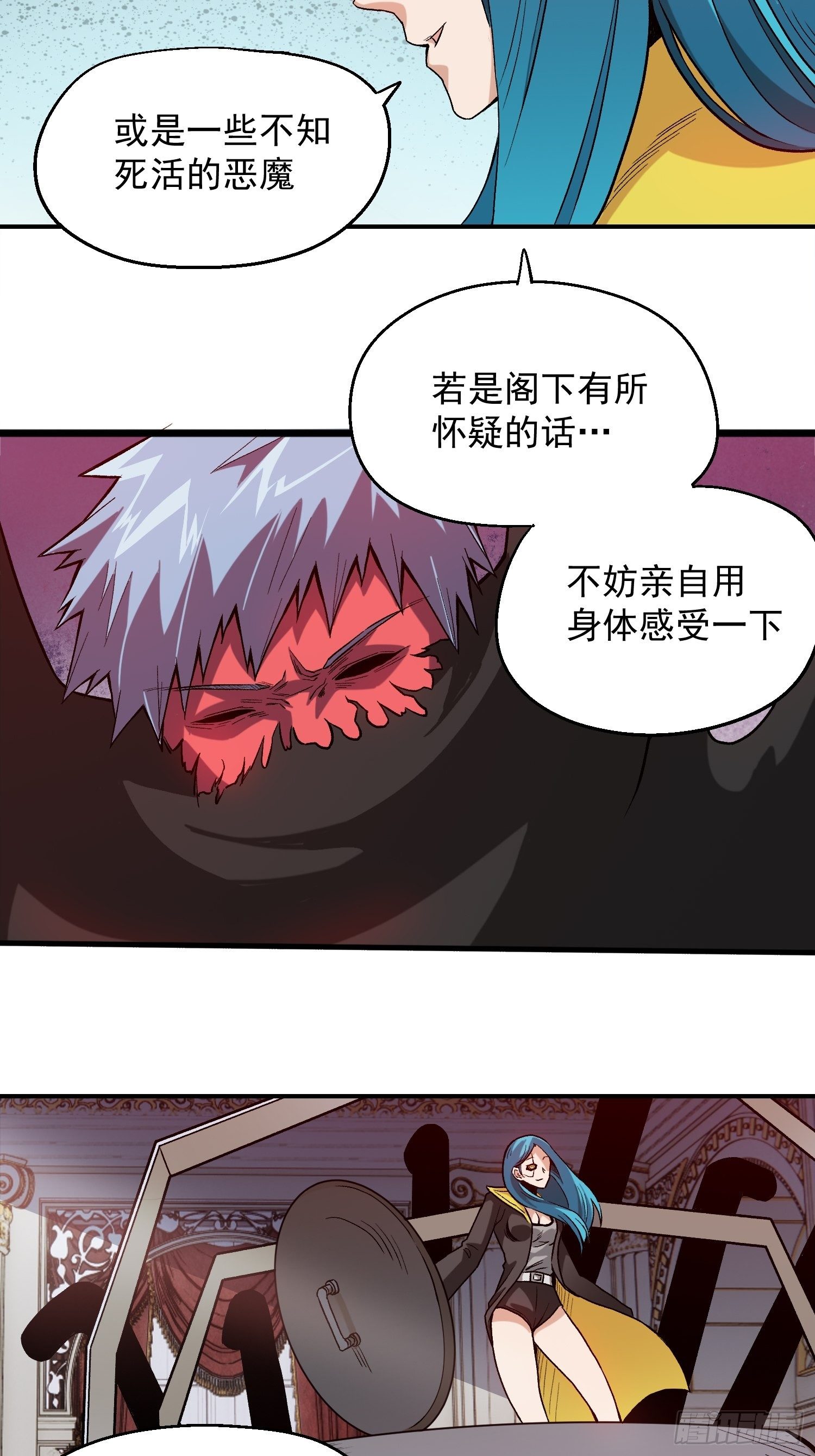 6.游戏机杀手-第7话