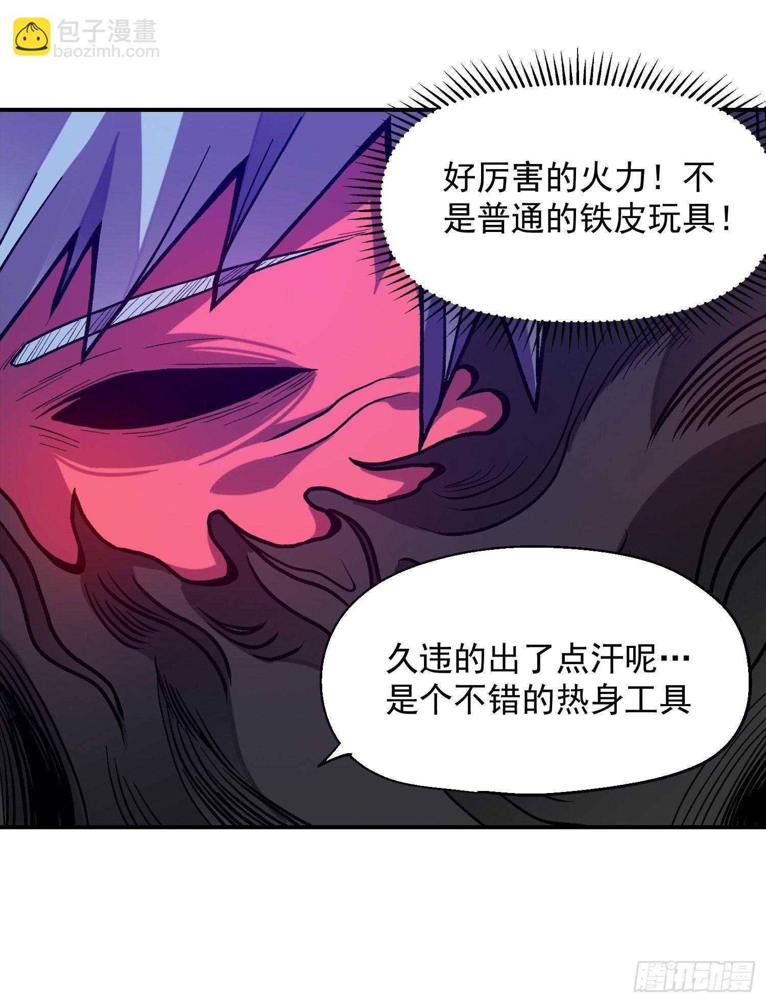 6.游戏机杀手-第7话