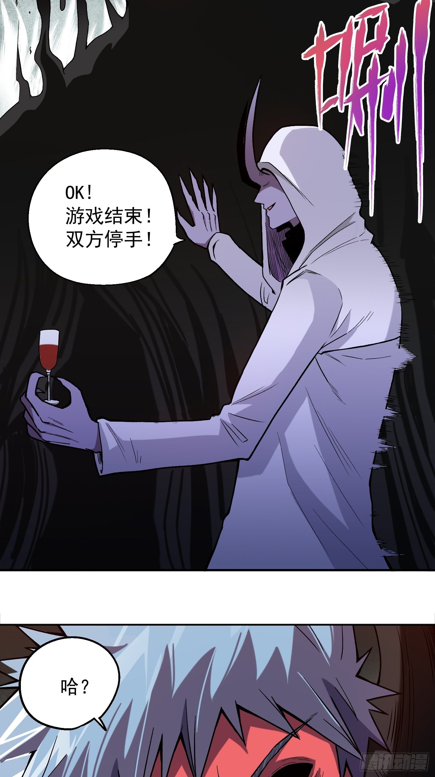 6.游戏机杀手-第7话