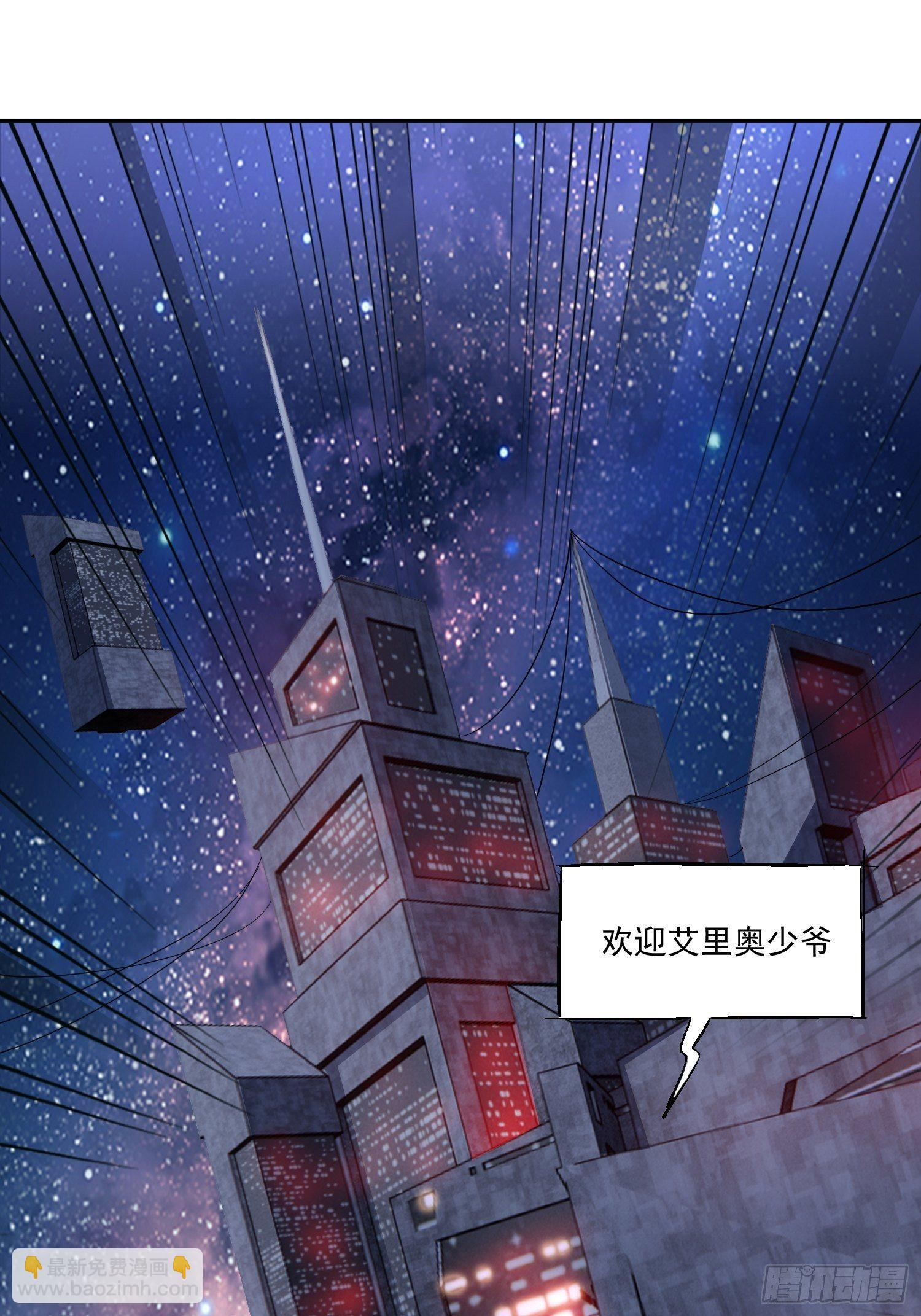 8.入职考核-第9话