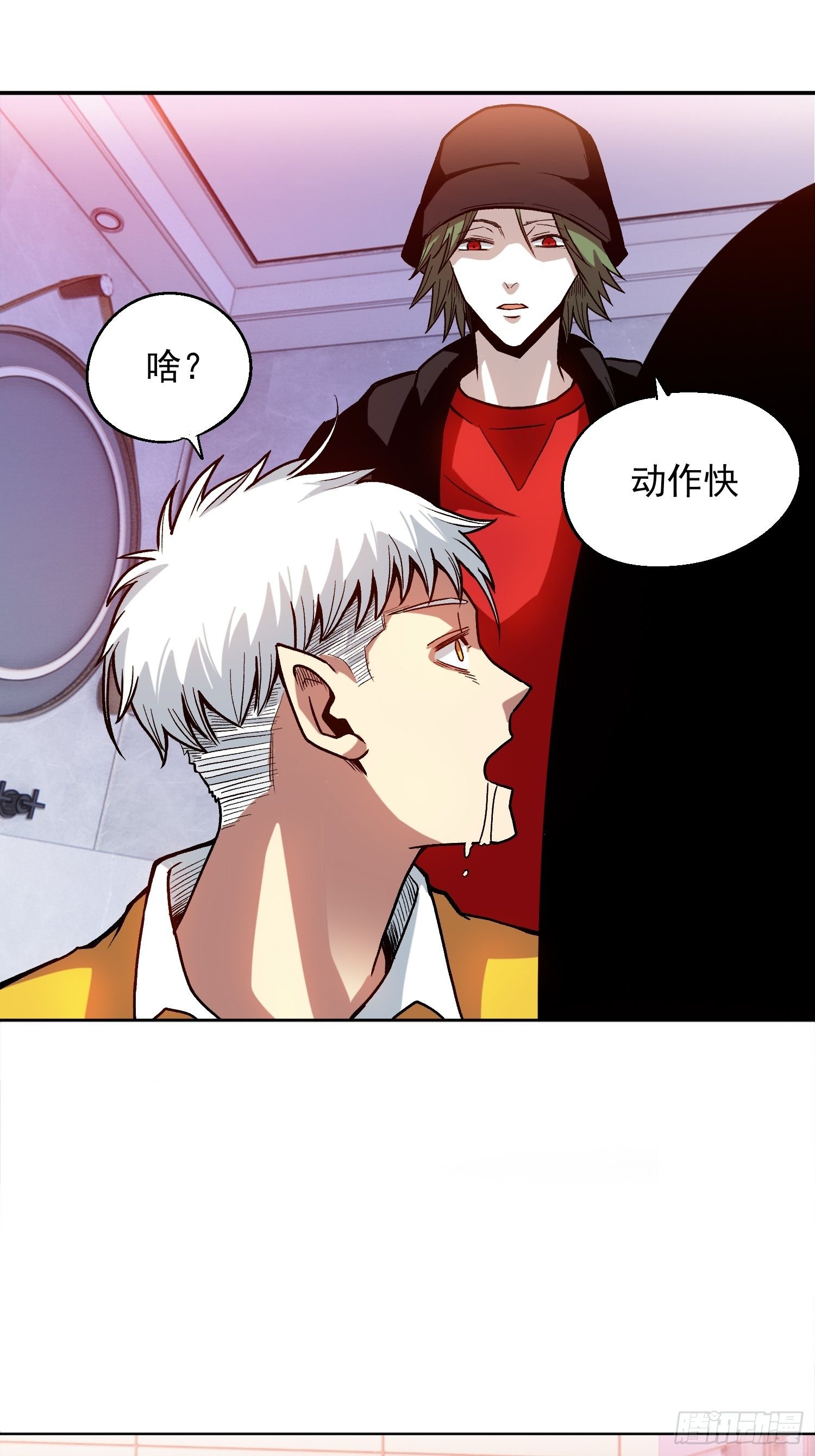 8.入职考核-第9话