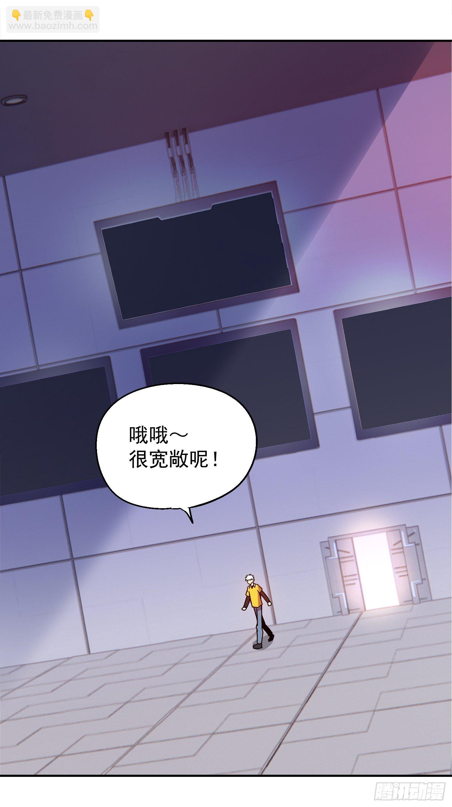 8.入职考核-第9话