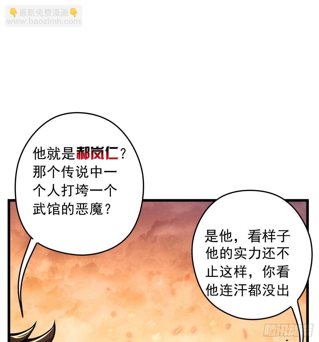解锁99个女主的第一步(1/3)-第1话