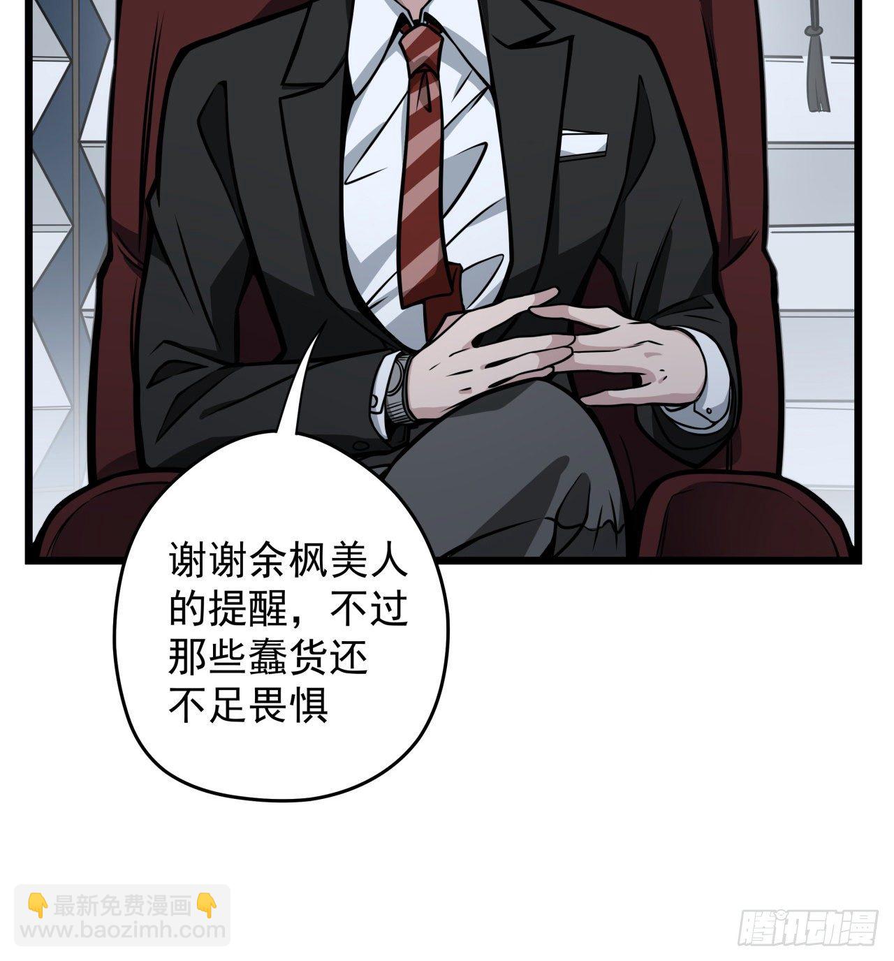 解锁99个女主的第一步(1/3)-第1话