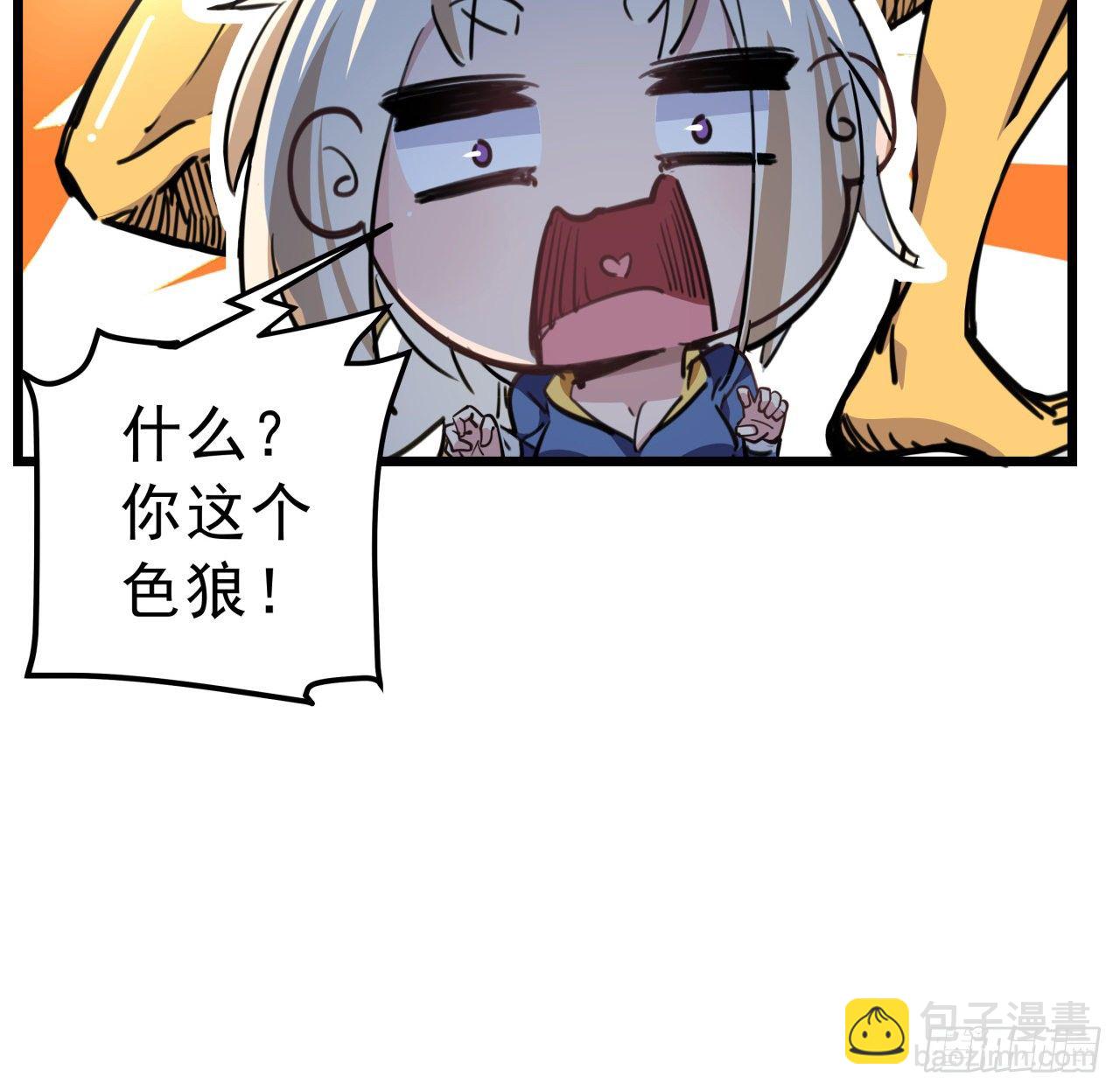 10话 什么！我才不会穿这个(1/2)-第11话