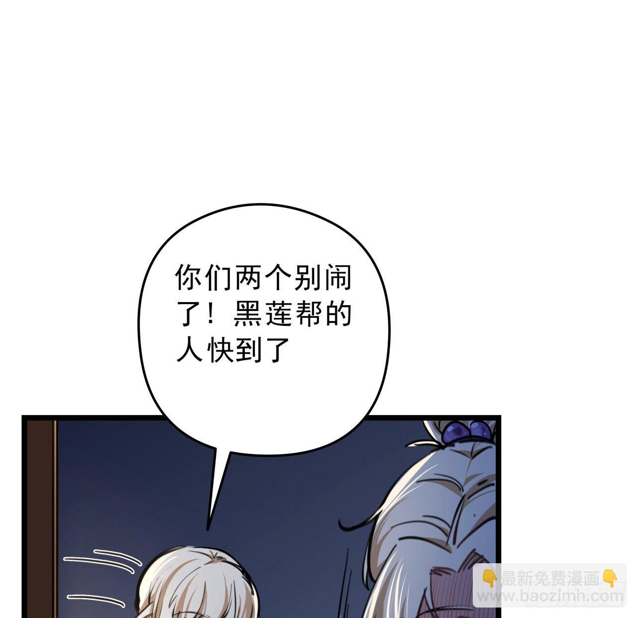10话 什么！我才不会穿这个(1/2)-第11话