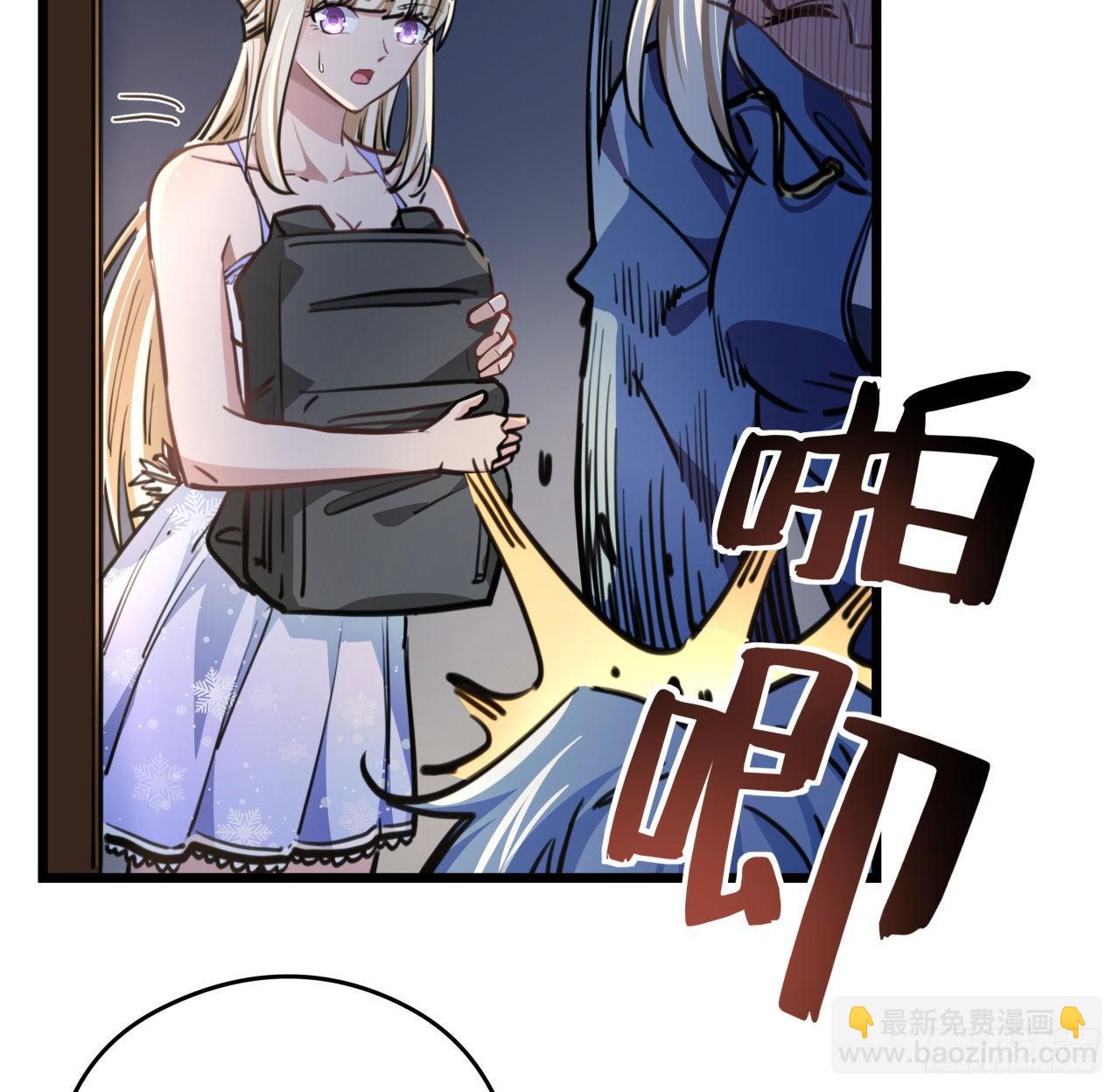 10话 什么！我才不会穿这个(1/2)-第11话