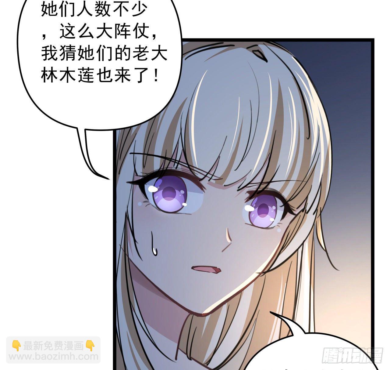 10话 什么！我才不会穿这个(1/2)-第11话