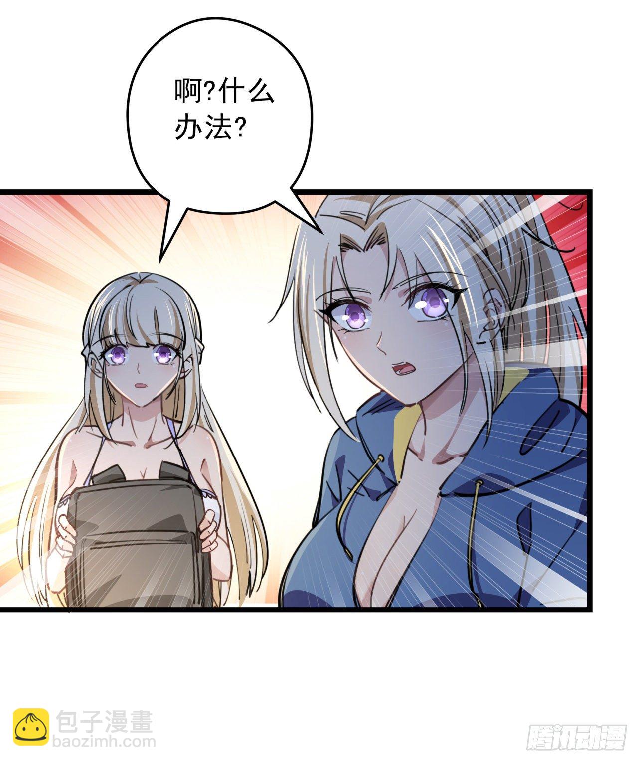 10话 什么！我才不会穿这个(1/2)-第11话