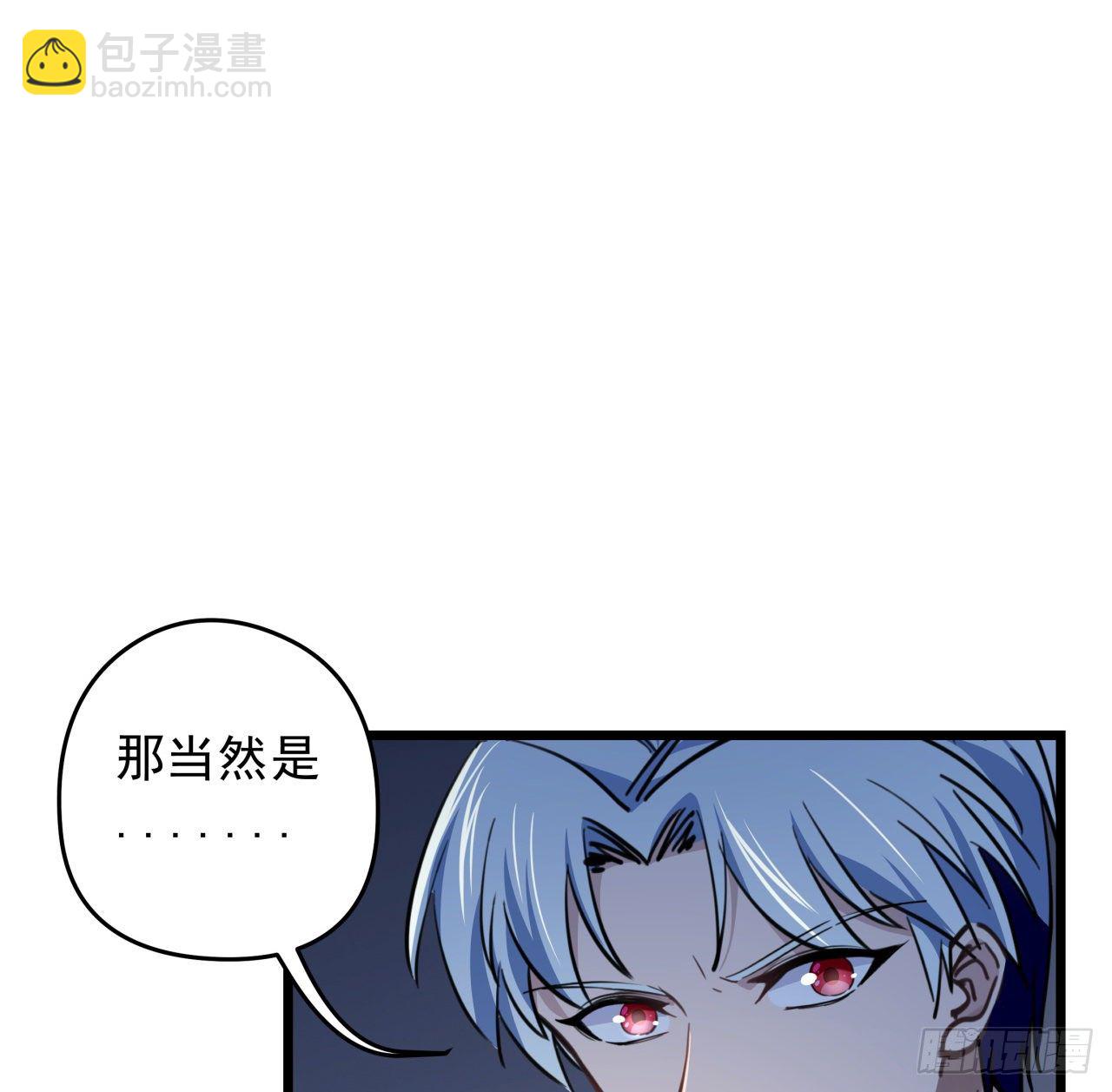 10话 什么！我才不会穿这个(1/2)-第11话