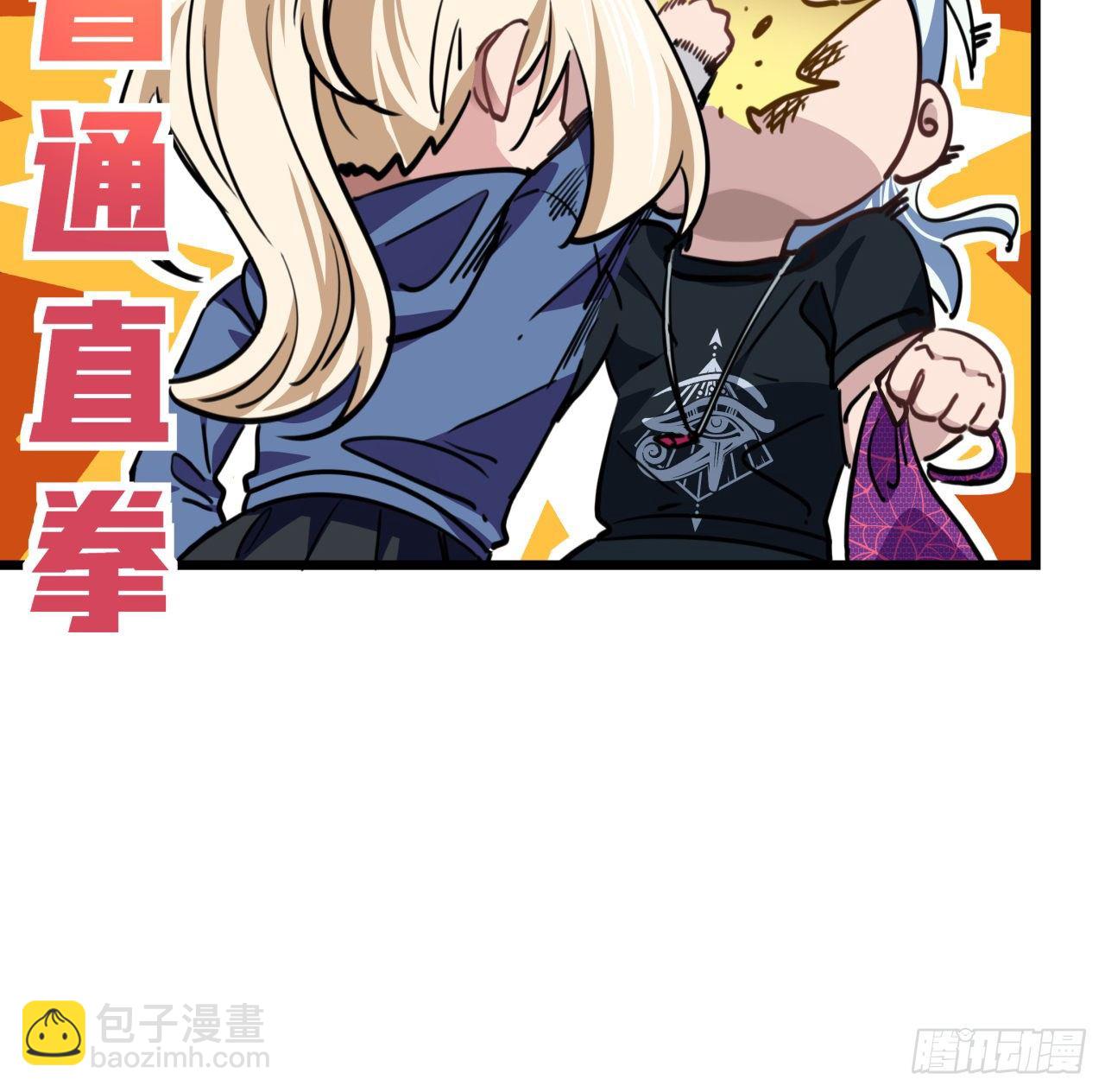 10话 什么！我才不会穿这个(1/2)-第11话