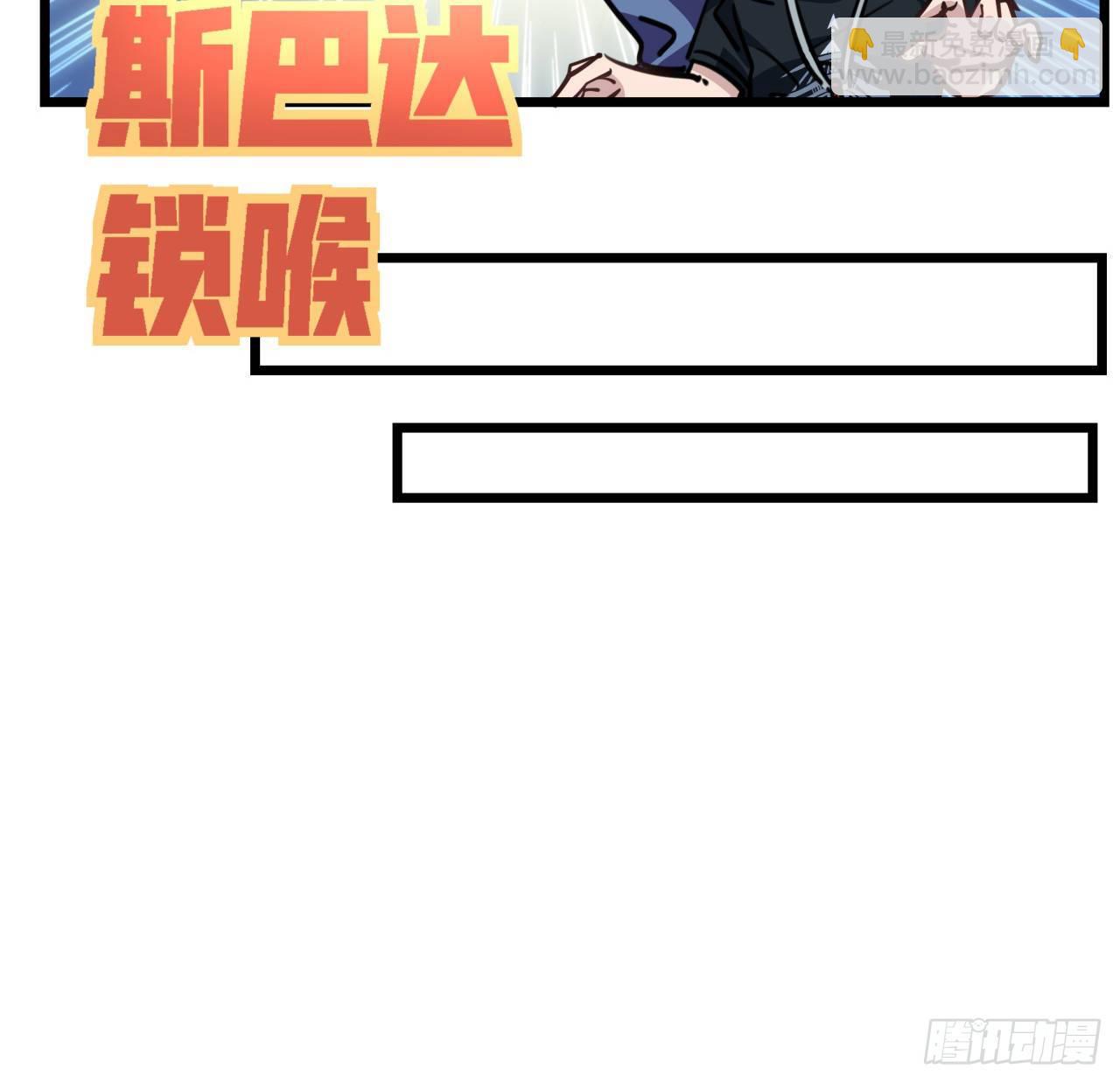 10话 什么！我才不会穿这个(1/2)-第11话