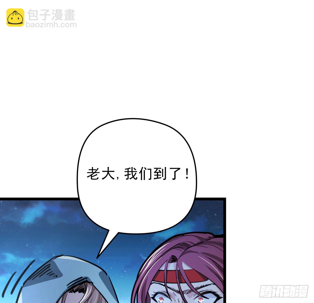 10话 什么！我才不会穿这个(1/2)-第11话