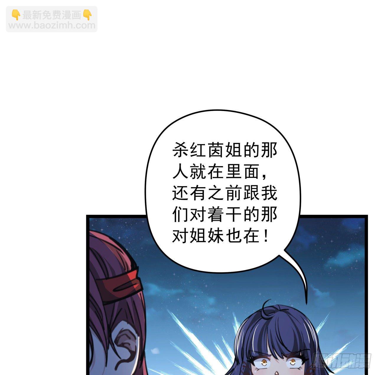 10话 什么！我才不会穿这个(1/2)-第11话
