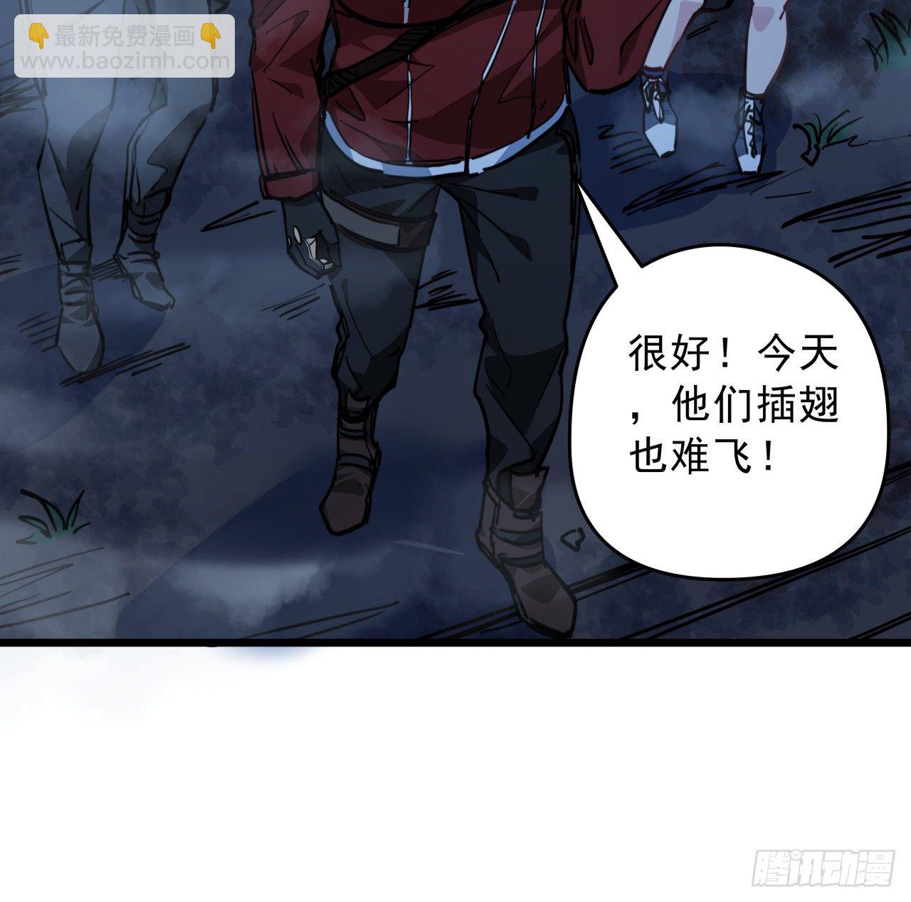 10话 什么！我才不会穿这个(1/2)-第11话
