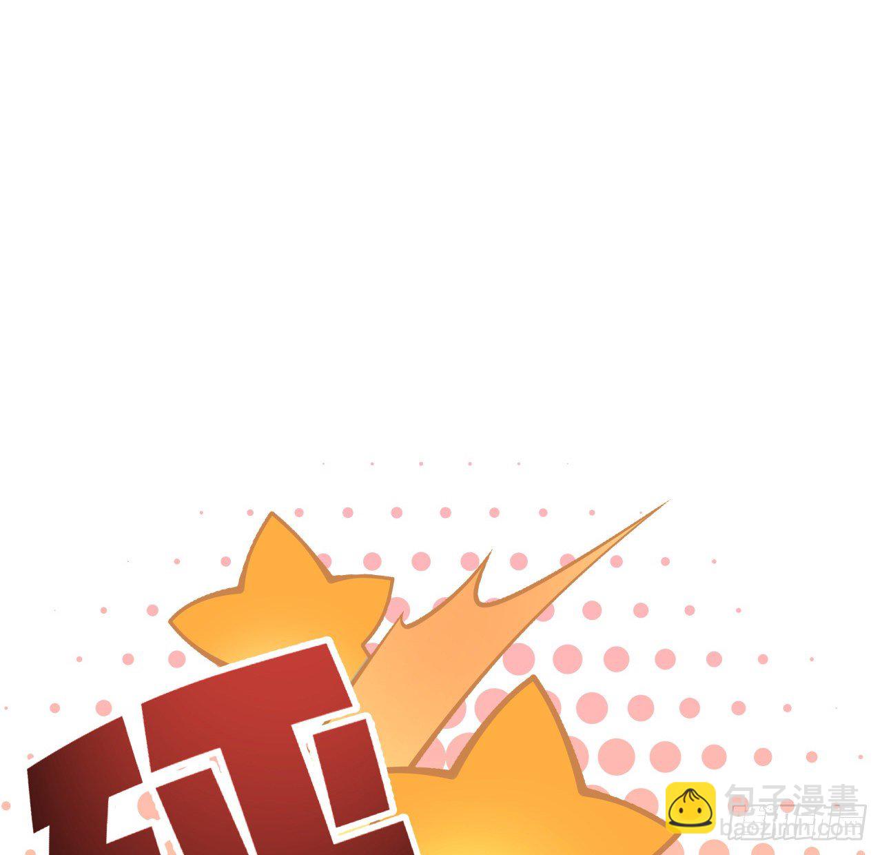 10话 什么！我才不会穿这个(1/2)-第11话