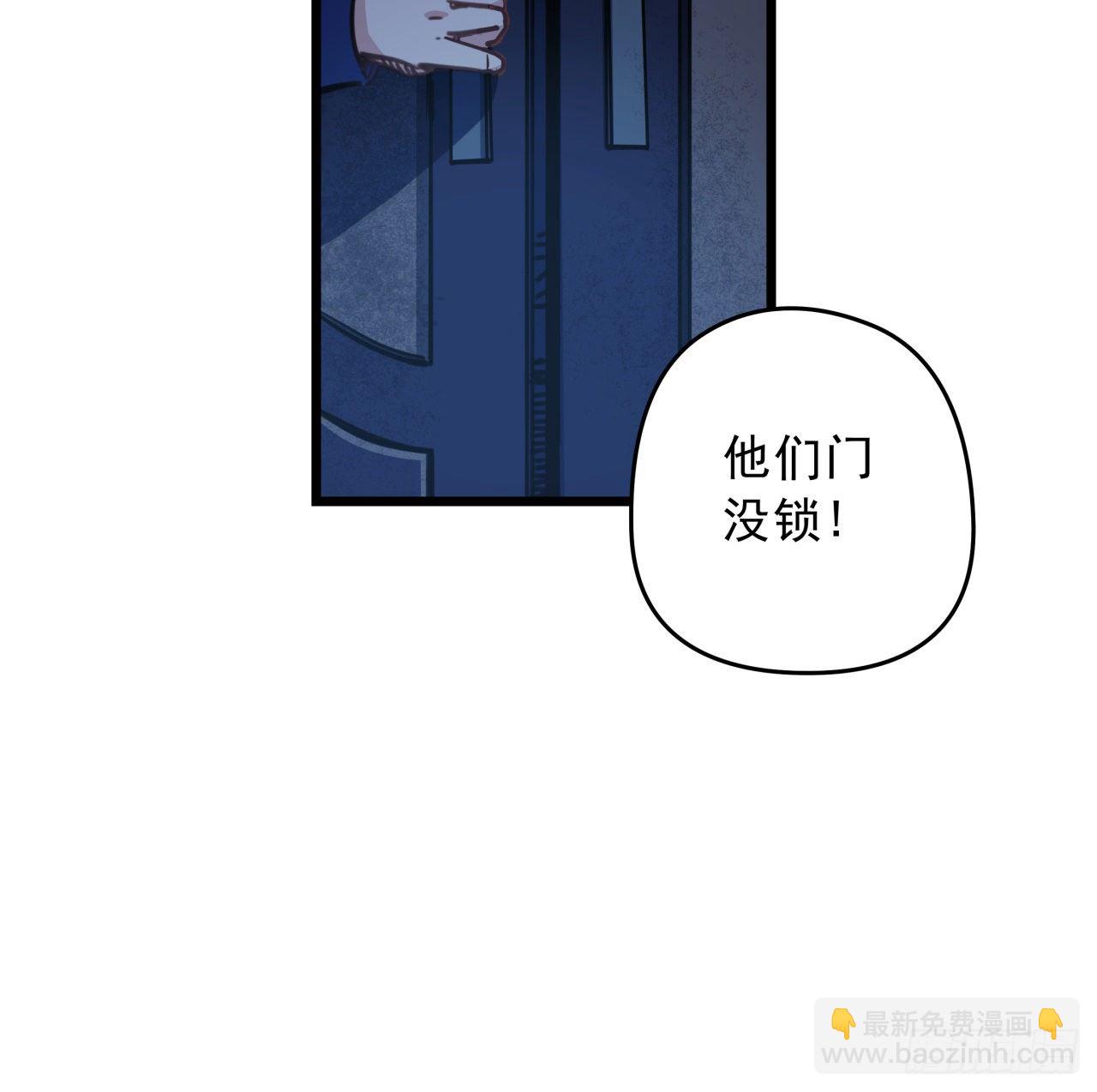 10话 什么！我才不会穿这个(1/2)-第11话