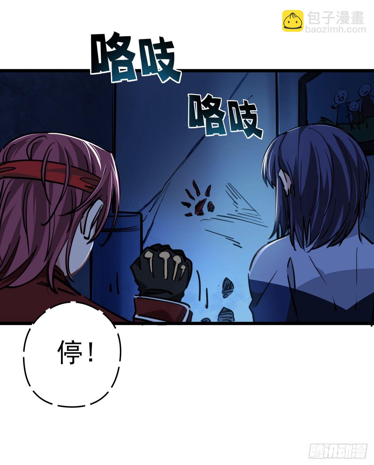 10话 什么！我才不会穿这个(1/2)-第11话