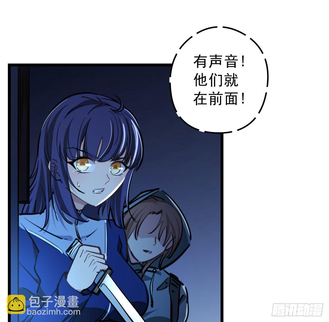 10话 什么！我才不会穿这个(1/2)-第11话