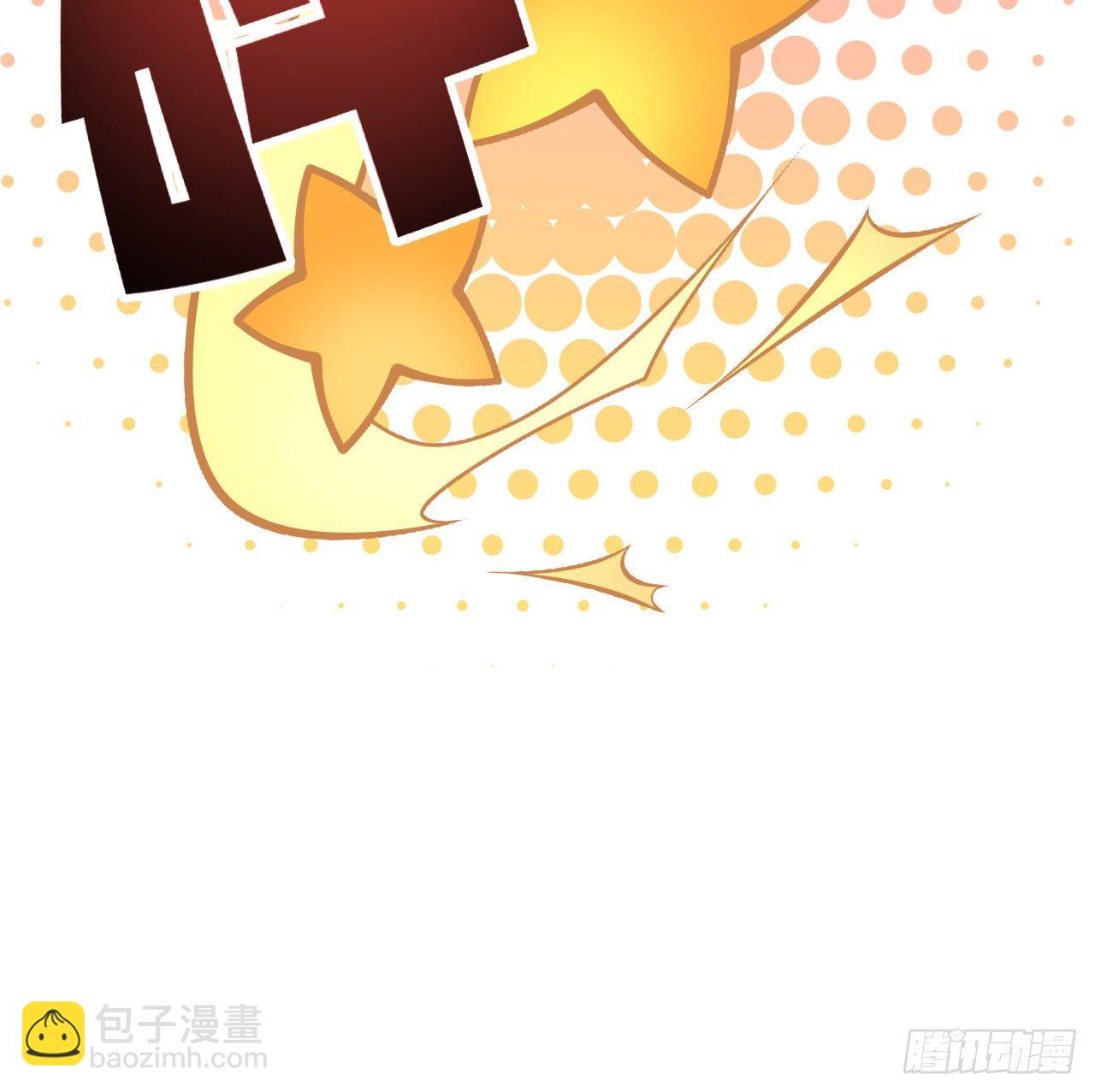 10话 什么！我才不会穿这个(1/2)-第11话