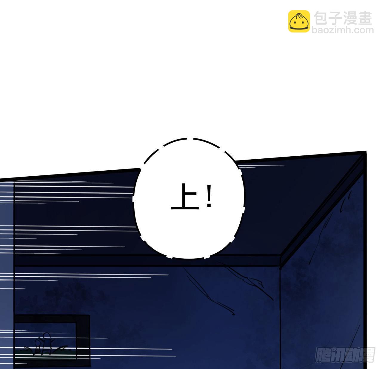 10话 什么！我才不会穿这个(1/2)-第11话