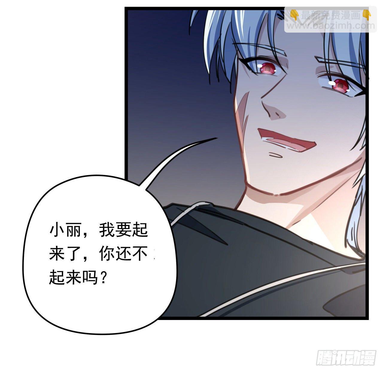 10话 什么！我才不会穿这个(1/2)-第11话