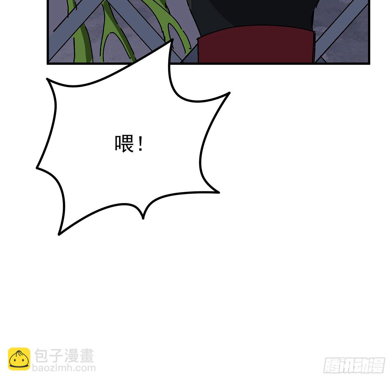 100话 植物竟然有丧尸病毒？(1/2)-第101话