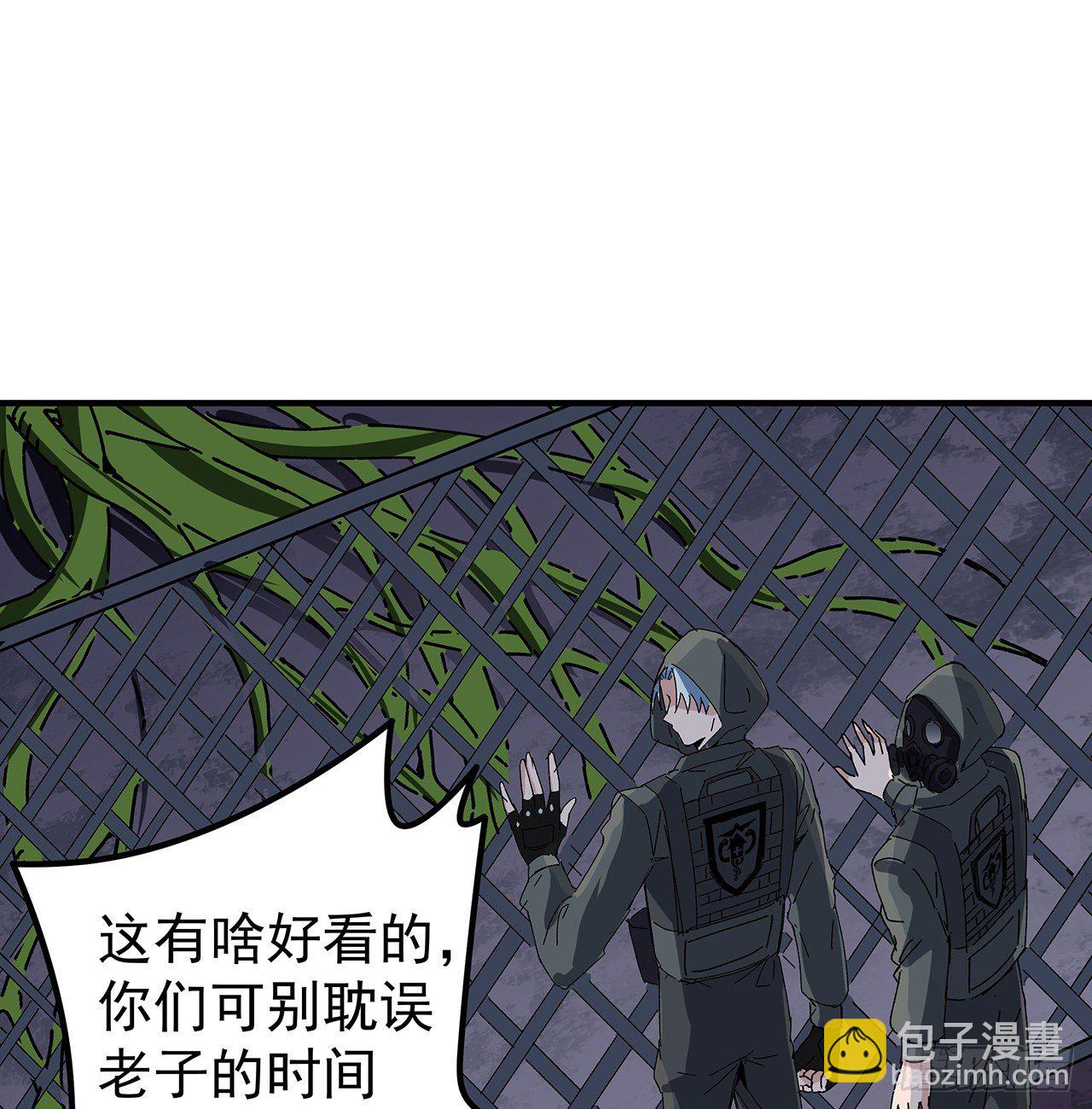 100话 植物竟然有丧尸病毒？(1/2)-第101话