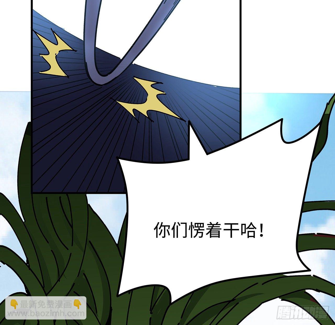 100话 植物竟然有丧尸病毒？(1/2)-第101话
