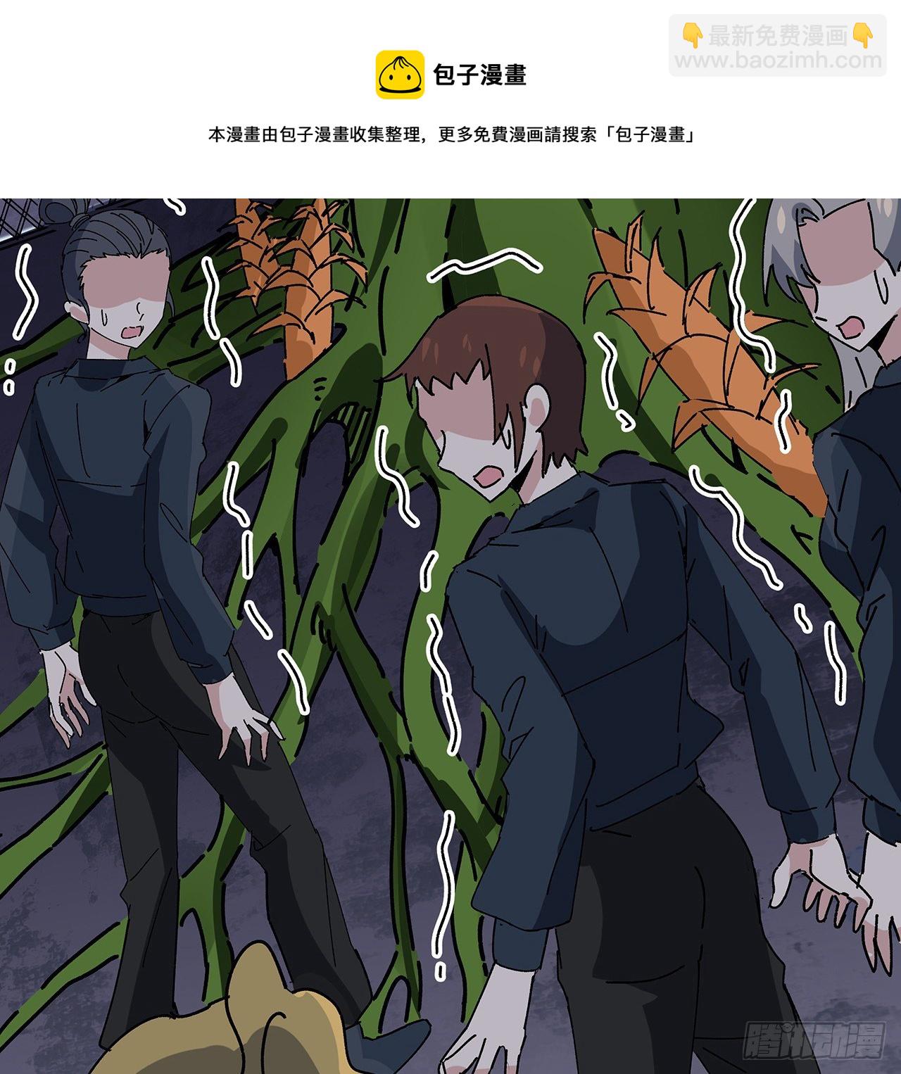 100话 植物竟然有丧尸病毒？(1/2)-第101话
