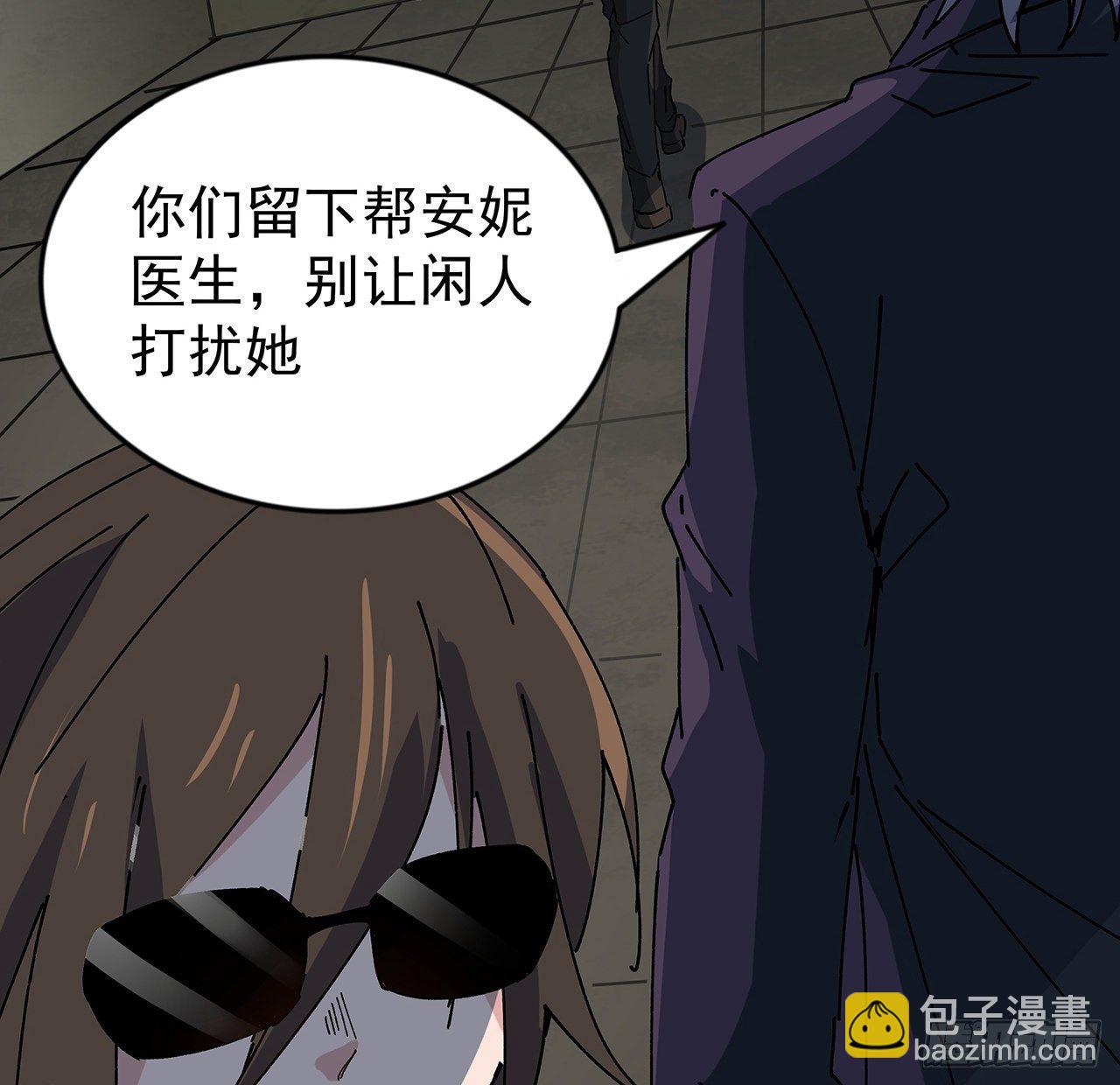 100话 植物竟然有丧尸病毒？(1/2)-第101话