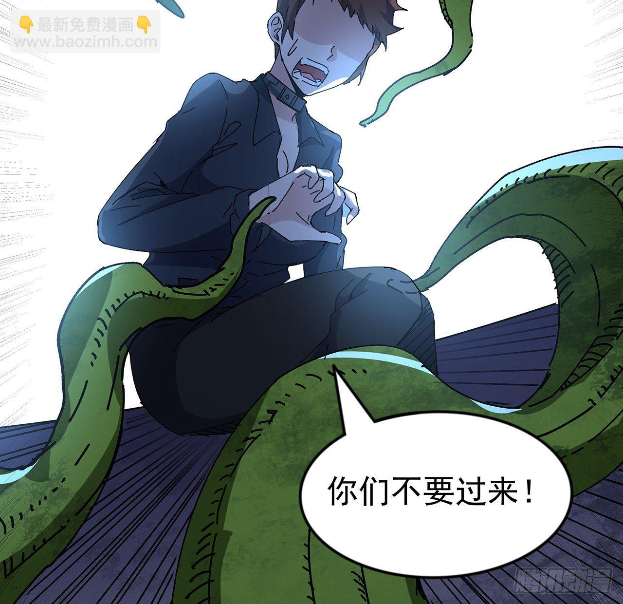 100话 植物竟然有丧尸病毒？(1/2)-第101话