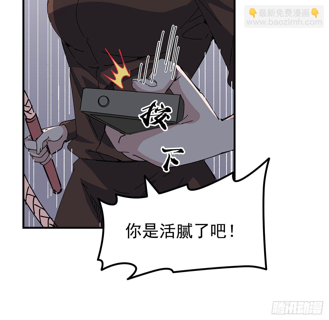 100话 植物竟然有丧尸病毒？(1/2)-第101话