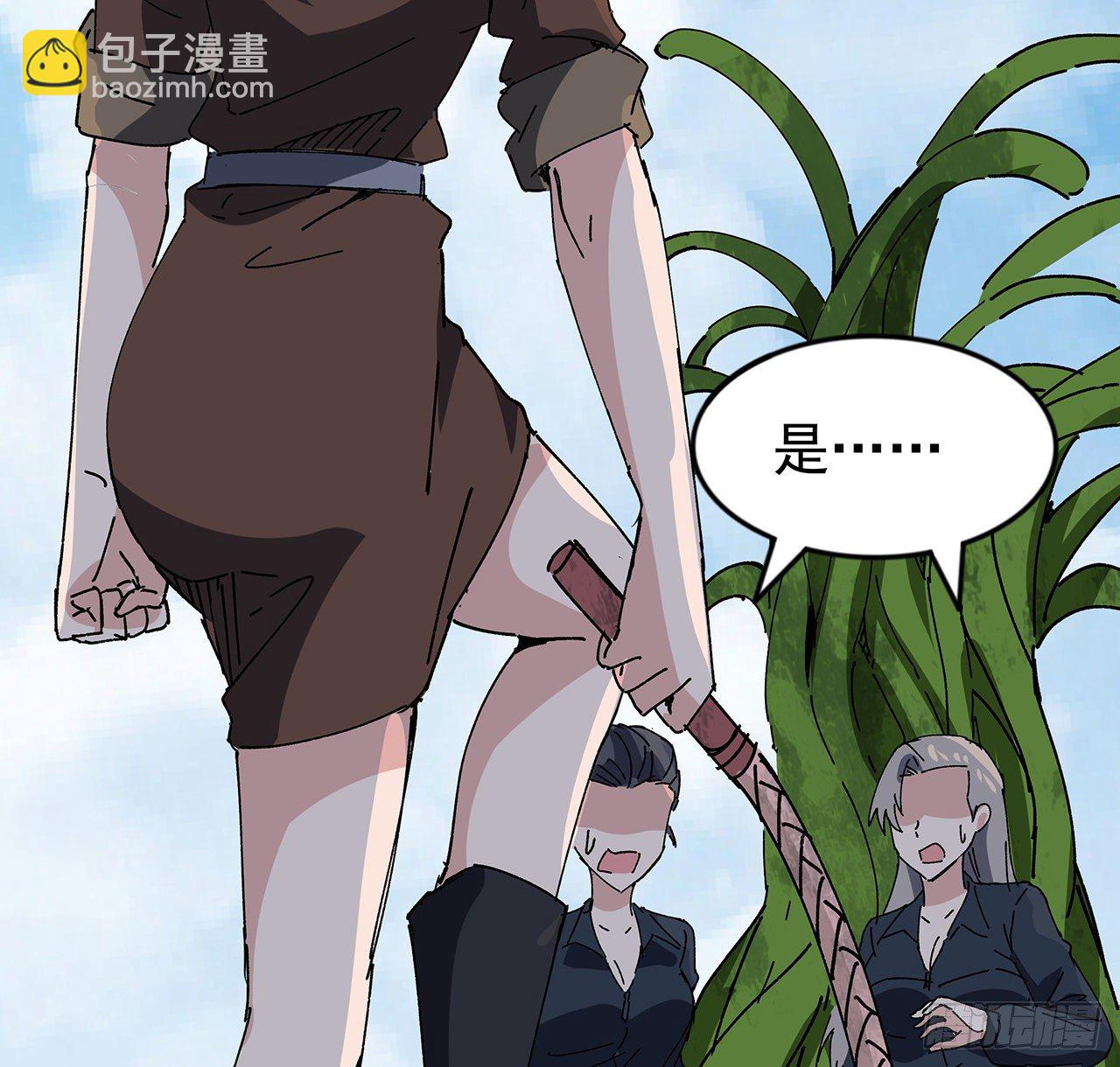 100话 植物竟然有丧尸病毒？(1/2)-第101话