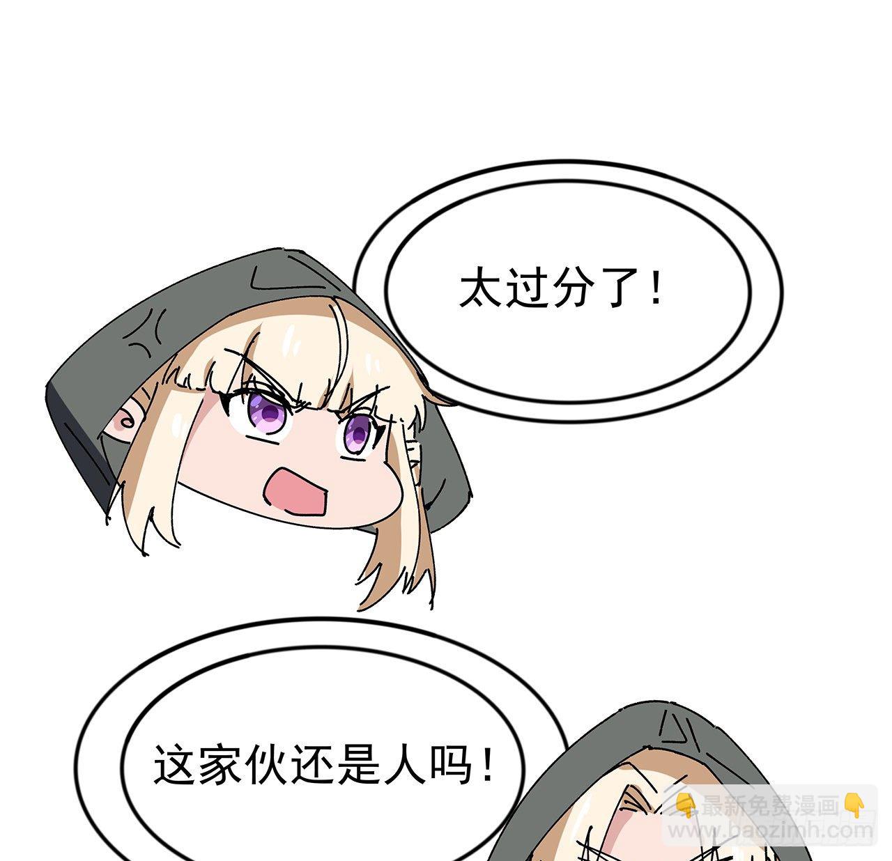 100话 植物竟然有丧尸病毒？(1/2)-第101话