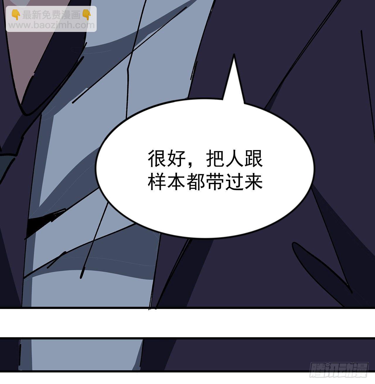 102话 这手速怎么练的(1/2)-第103话